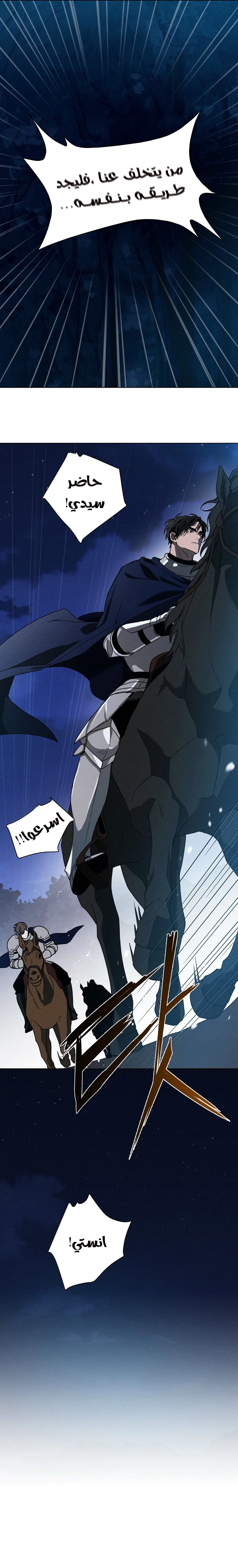 Read Under the oak tree AR Manga Online