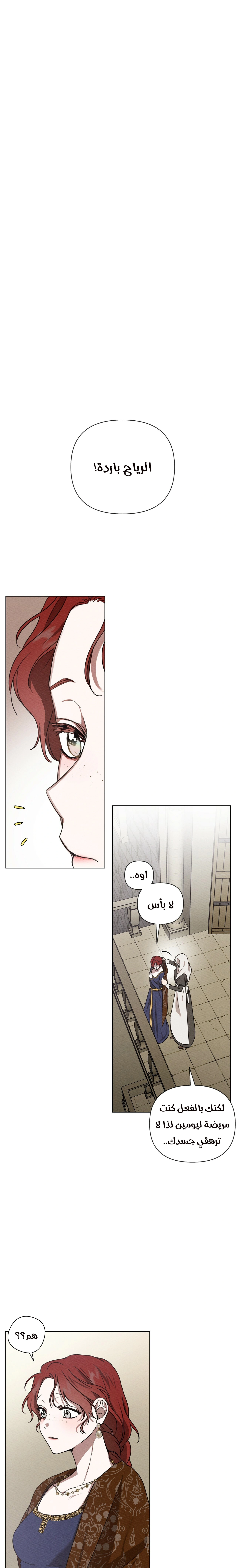 Read Under the oak tree AR Manga Online