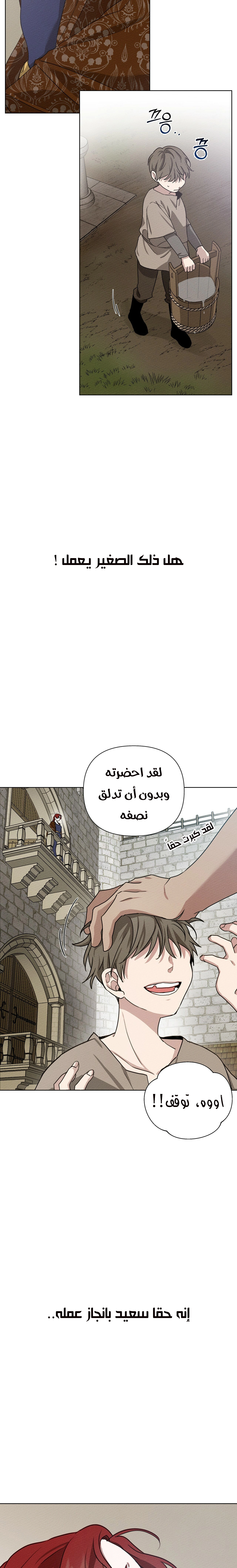 Read Under the oak tree AR Manga Online