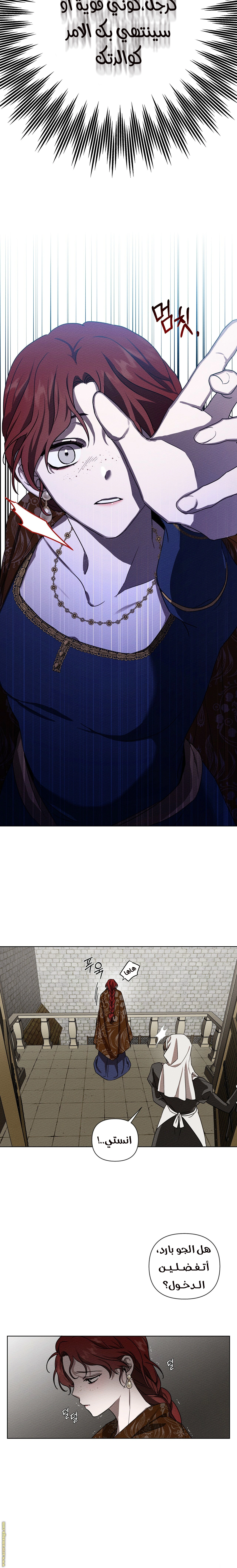 Read Under the oak tree AR Manga Online