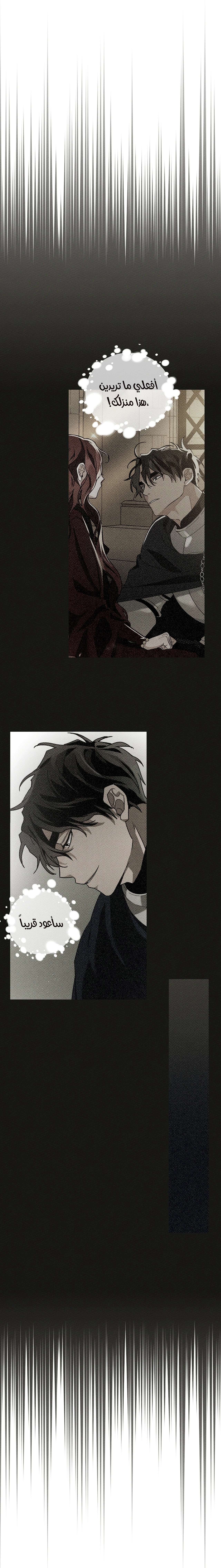 Read Under the oak tree AR Manga Online