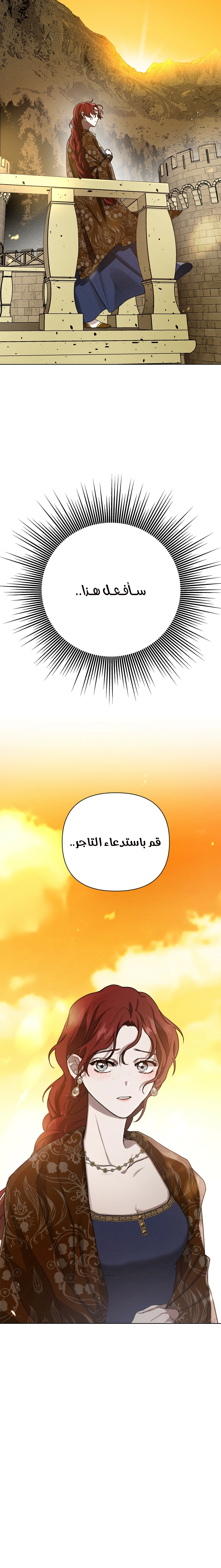 Read Under the oak tree AR Manga Online