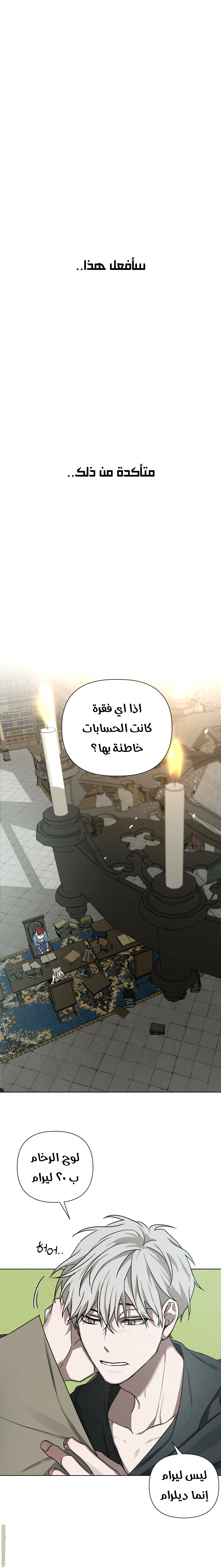 Read Under the oak tree AR Manga Online