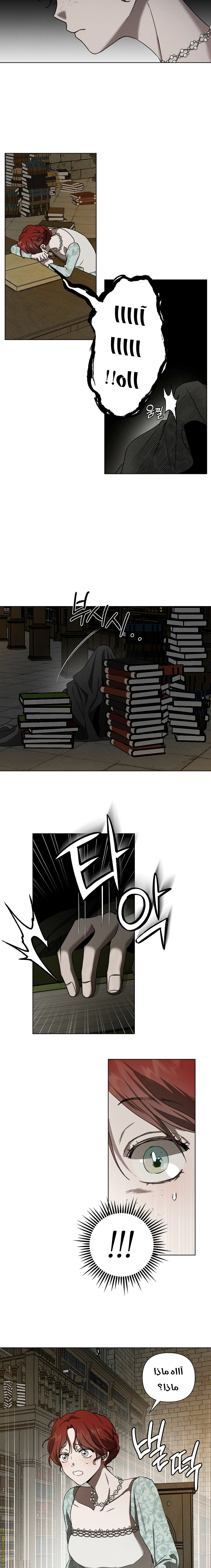 Read Under the oak tree AR Manga Online