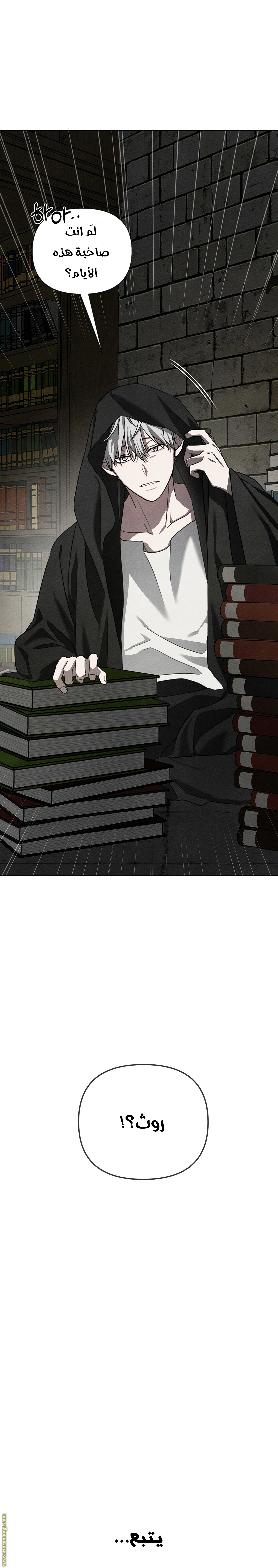 Read Under the oak tree AR Manga Online
