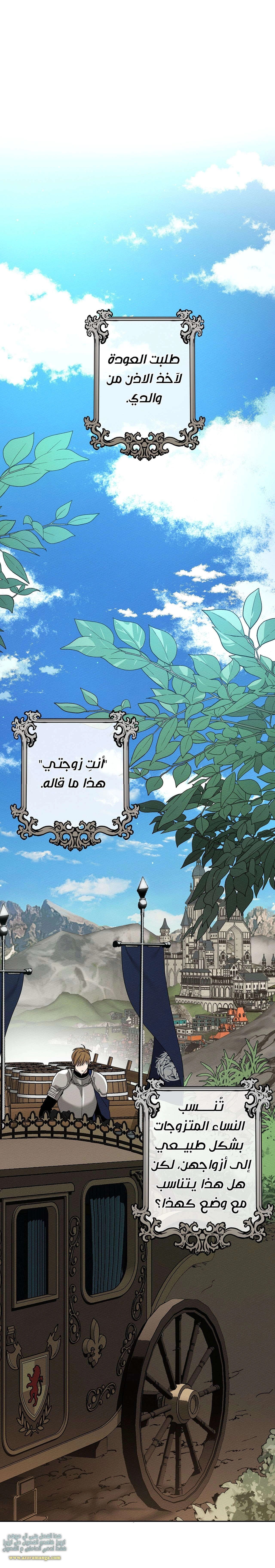 Read Under the oak tree AR Manga Online