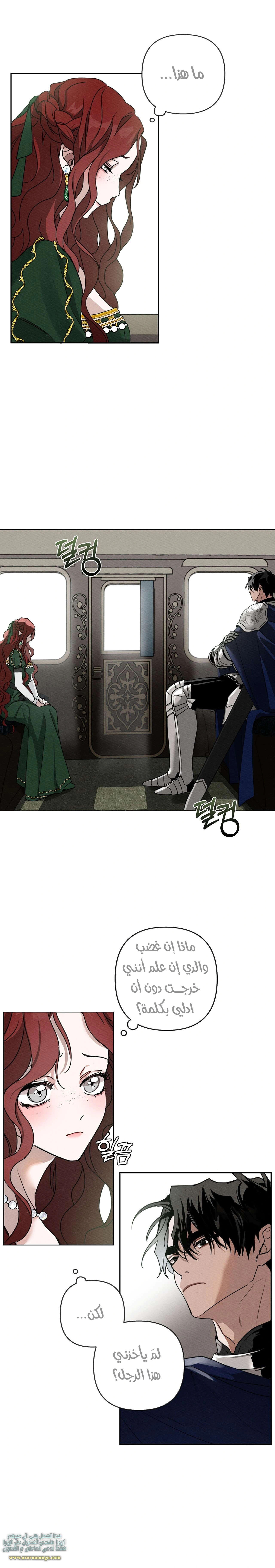 Read Under the oak tree AR Manga Online