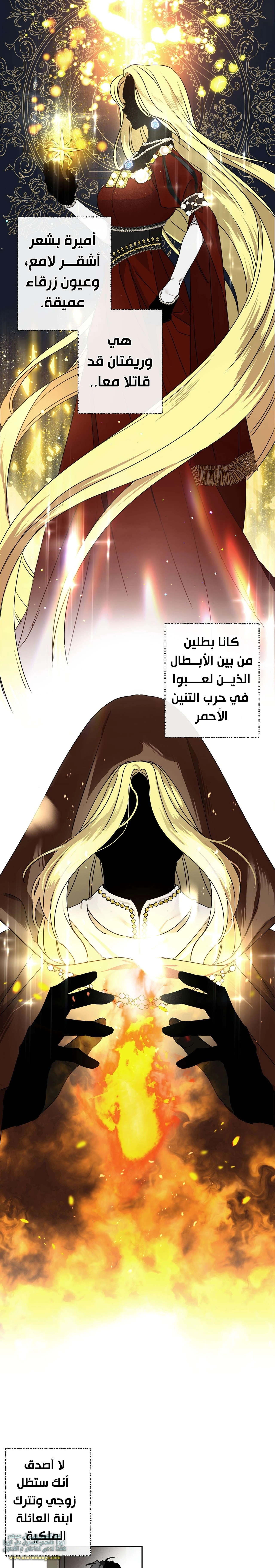 Read Under the oak tree AR Manga Online