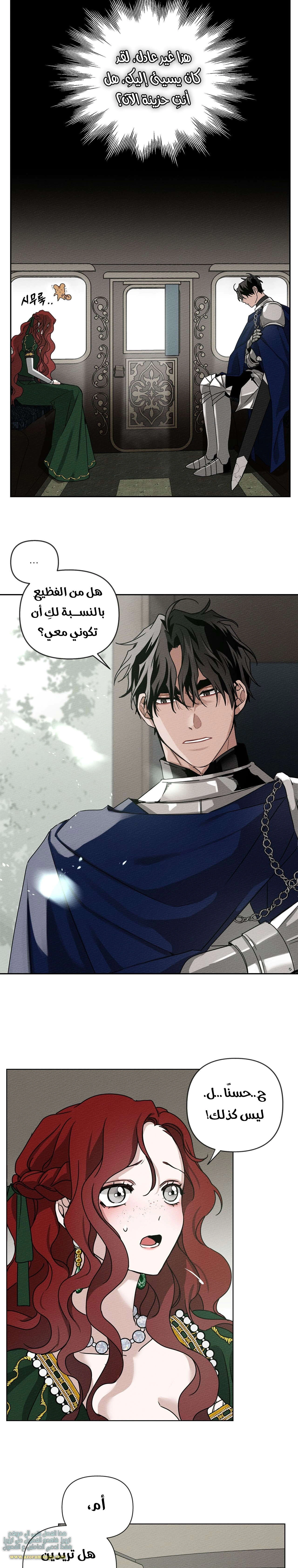 Read Under the oak tree AR Manga Online