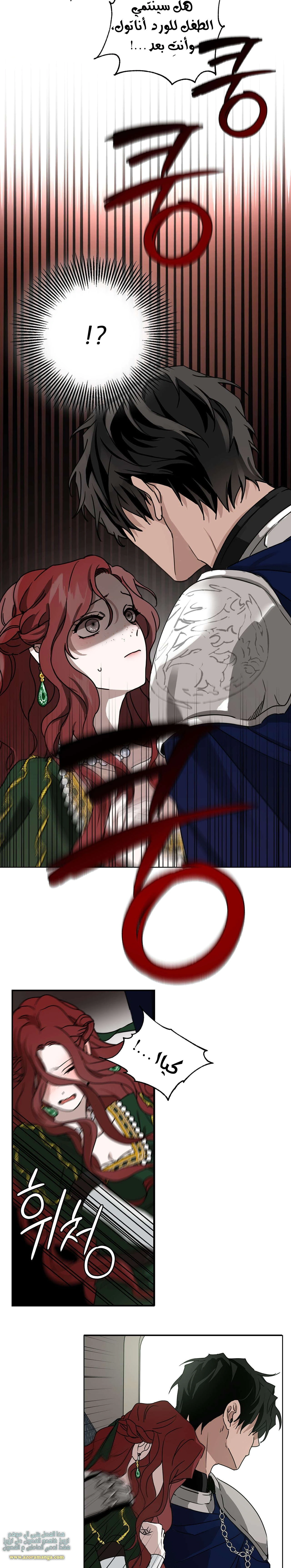 Read Under the oak tree AR Manga Online