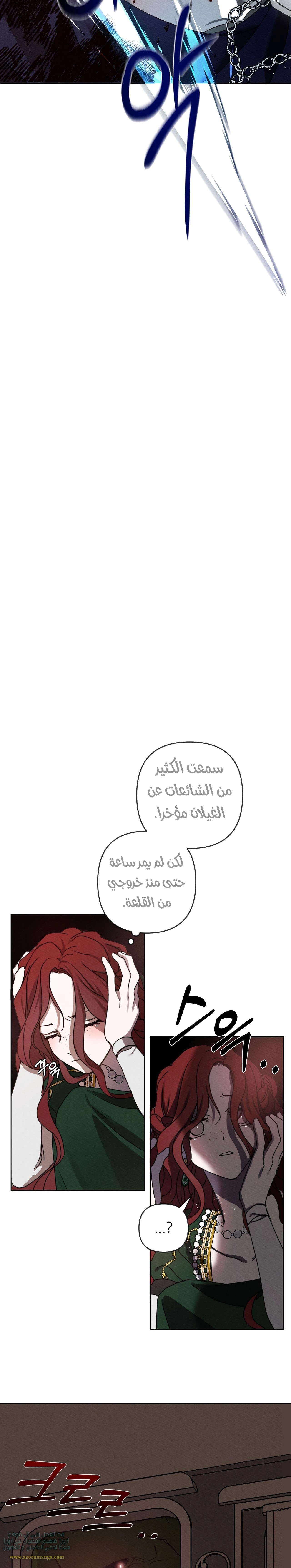 Read Under the oak tree AR Manga Online