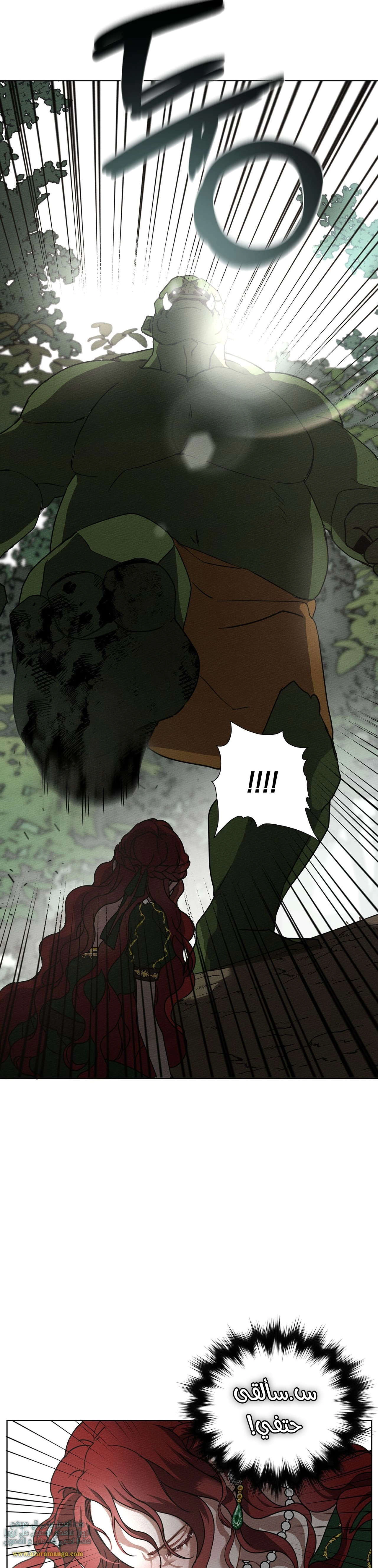 Read Under the oak tree AR Manga Online