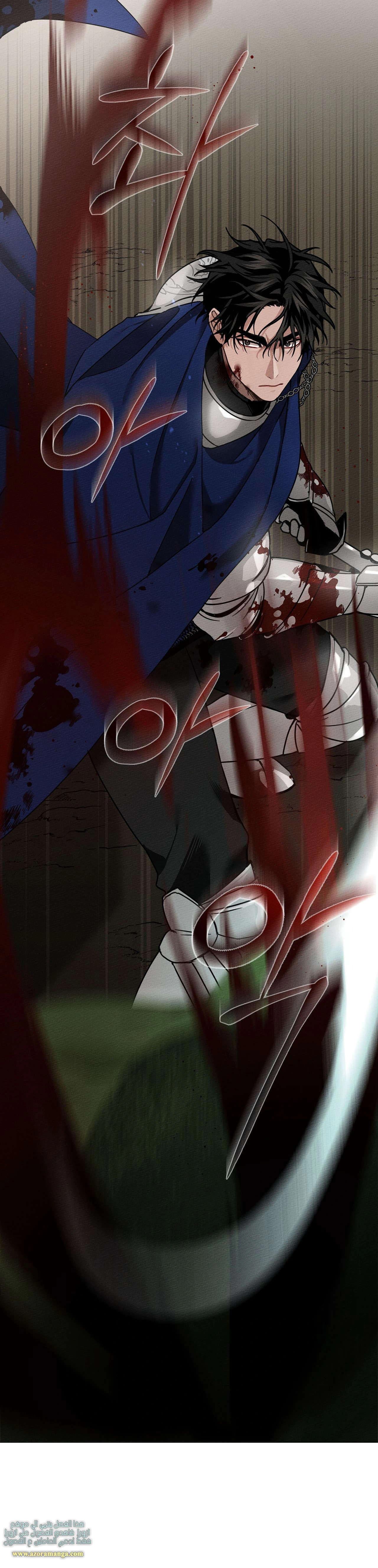 Read Under the oak tree AR Manga Online