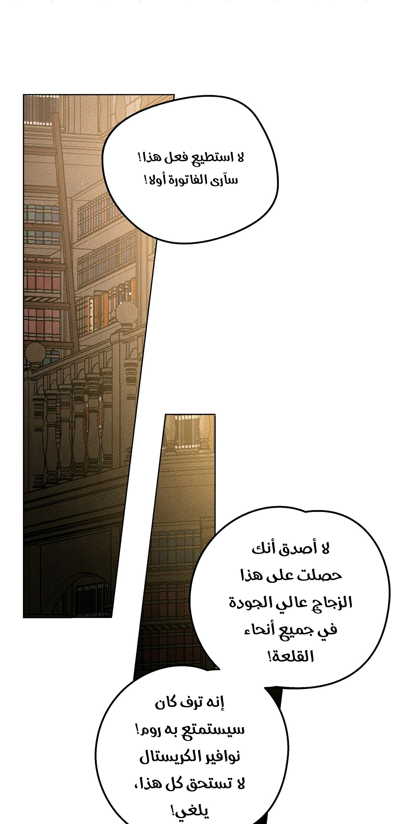 Read Under the oak tree AR Manga Online