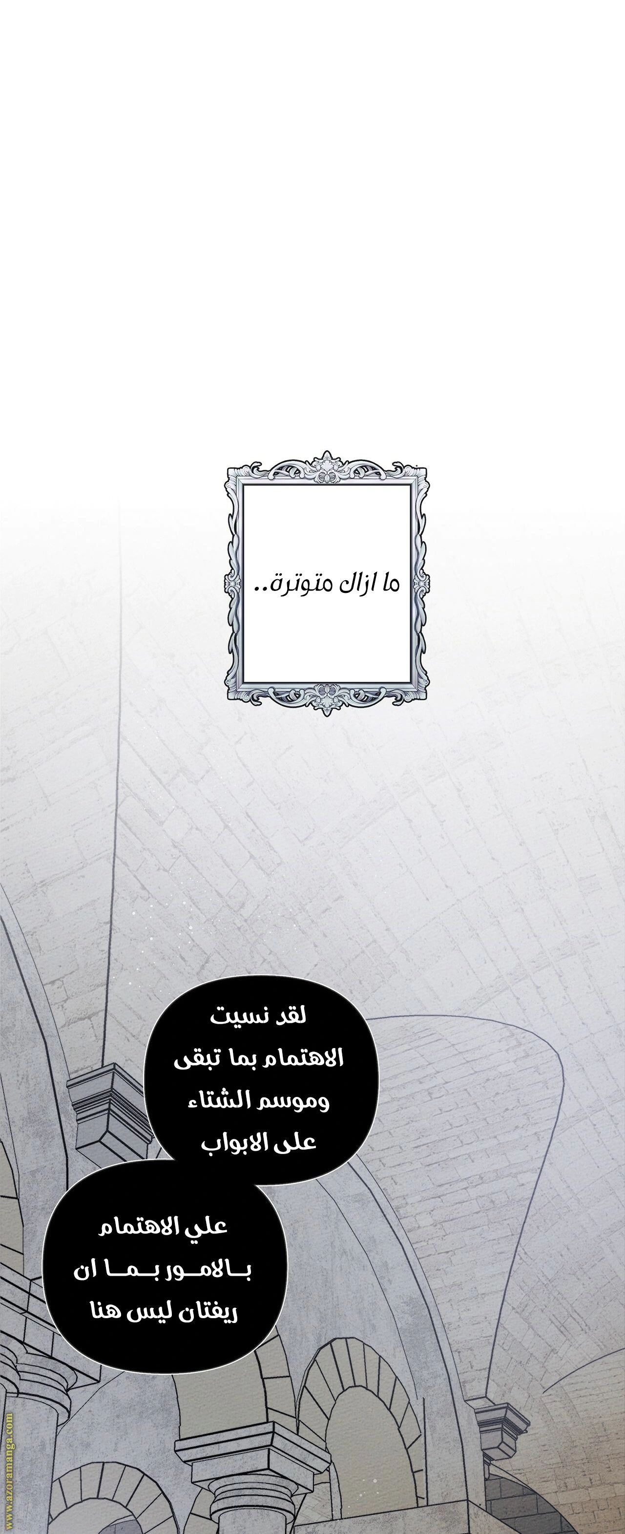 Read Under the oak tree AR Manga Online