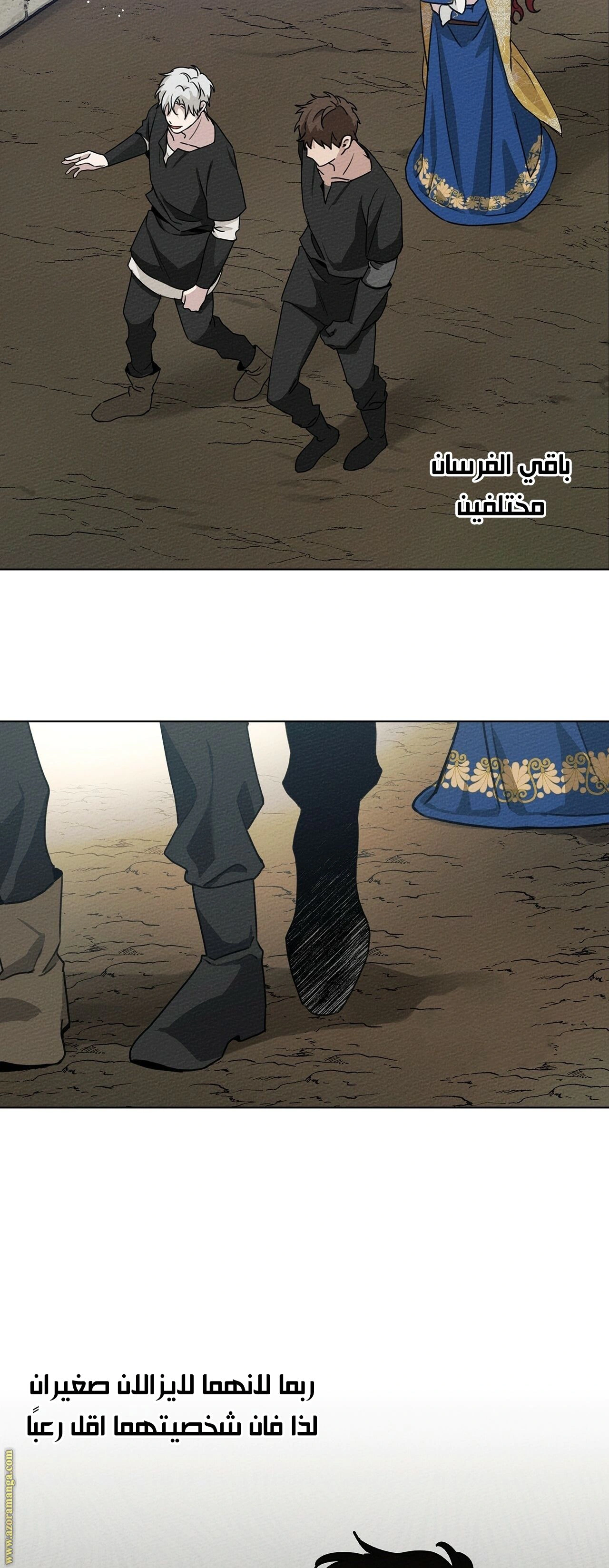 Read Under the oak tree AR Manga Online