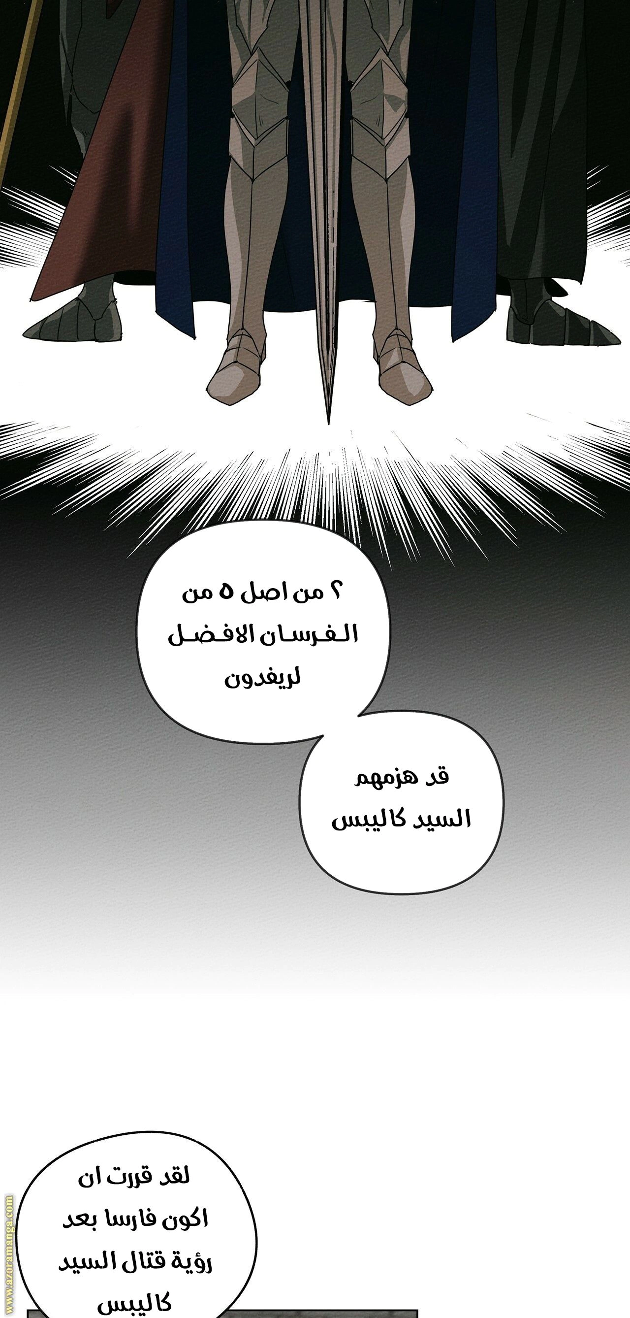 Read Under the oak tree AR Manga Online