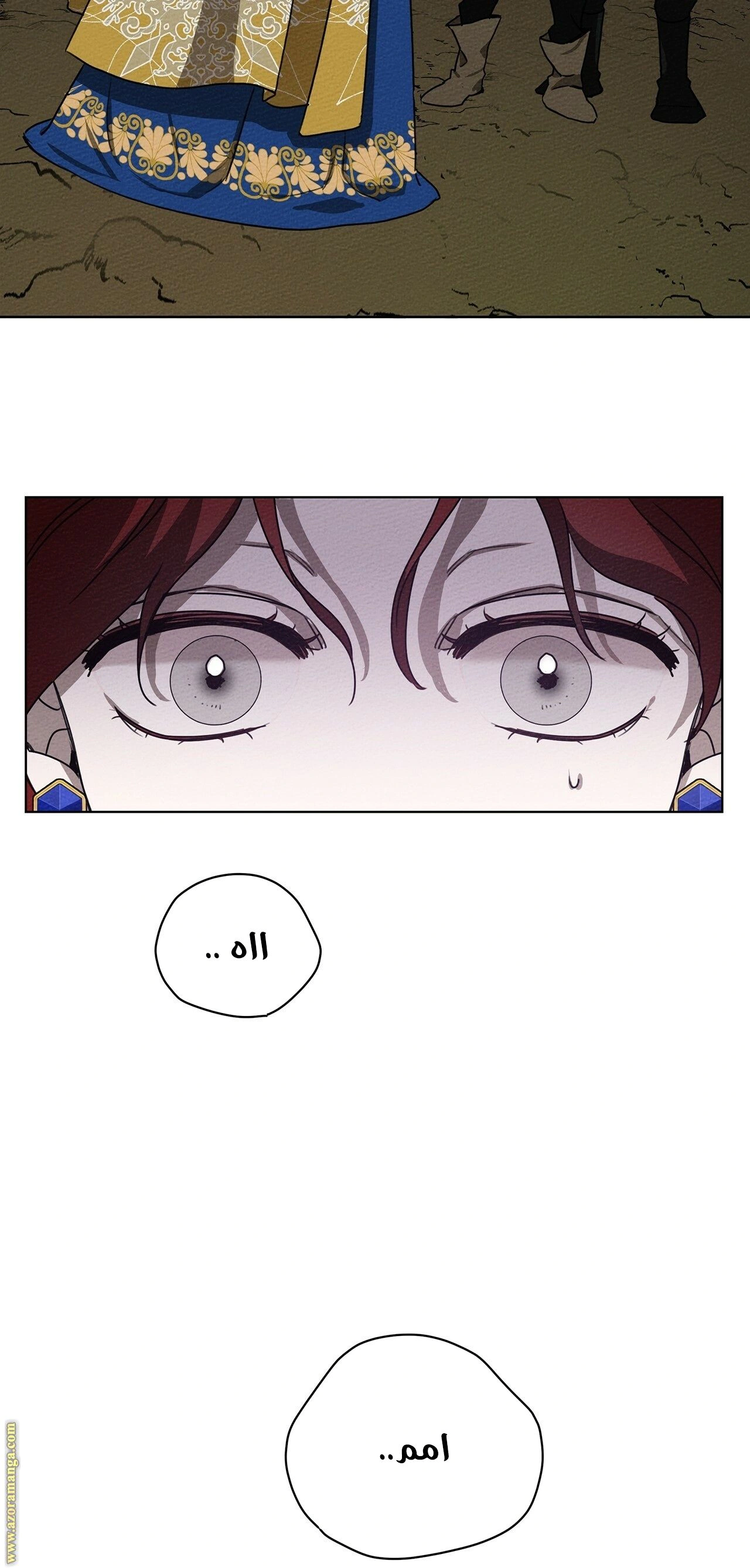 Read Under the oak tree AR Manga Online