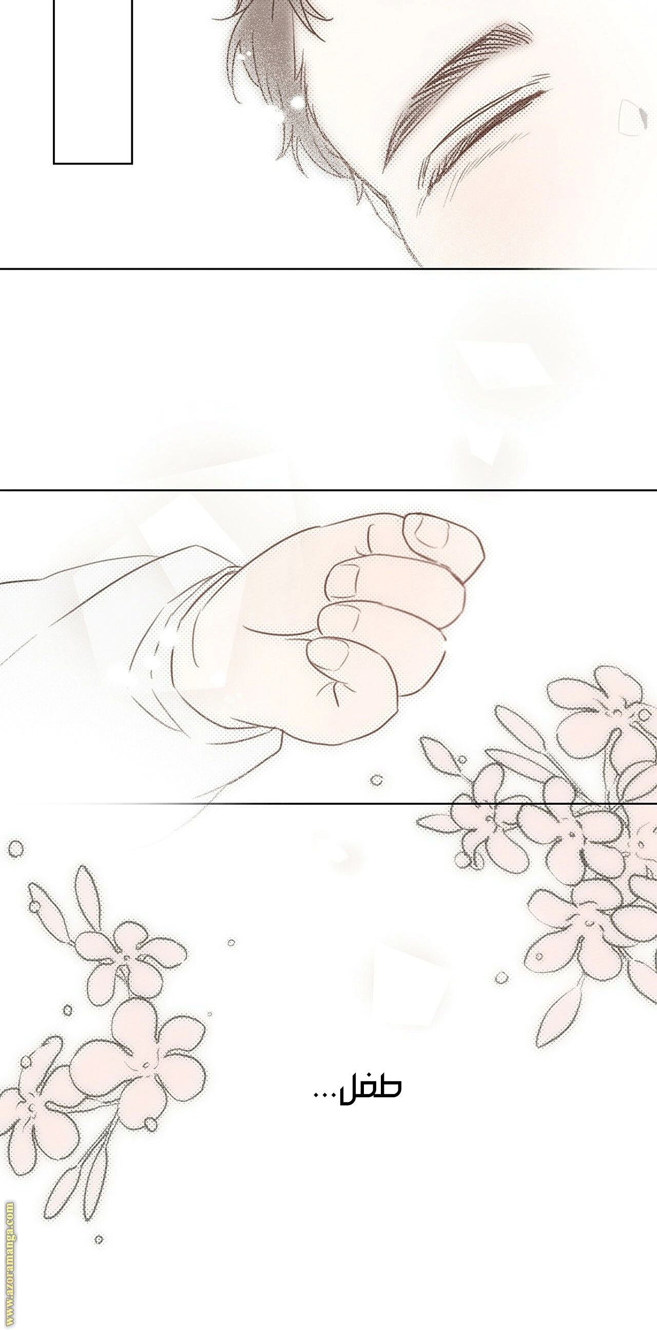 Read Under the oak tree AR Manga Online