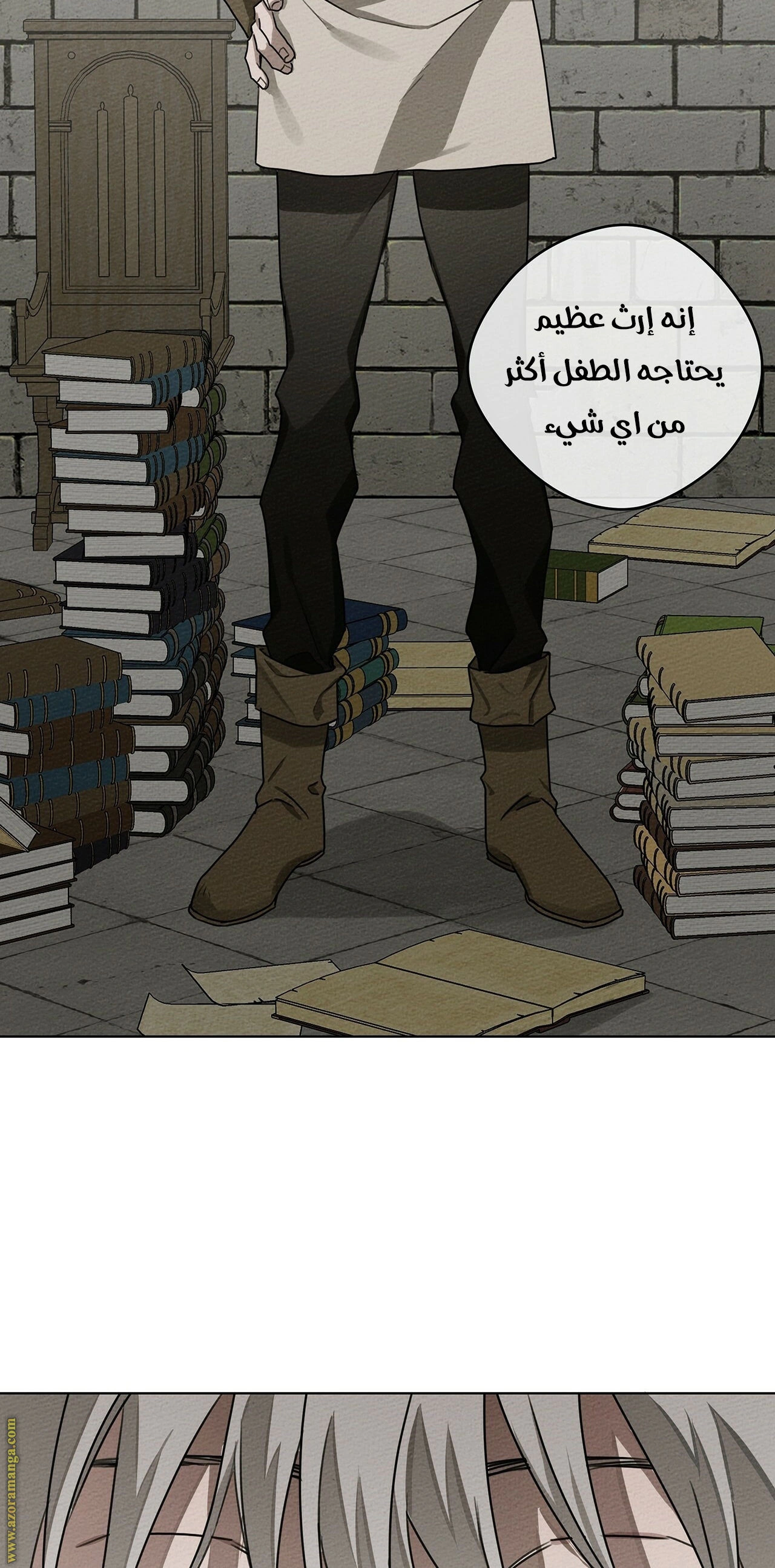 Read Under the oak tree AR Manga Online
