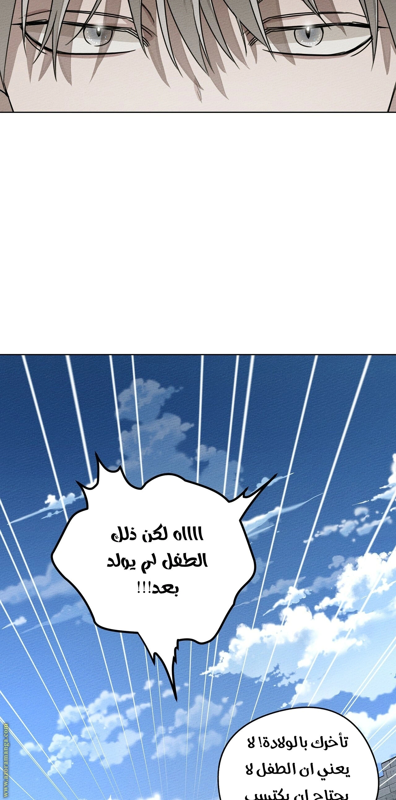 Read Under the oak tree AR Manga Online