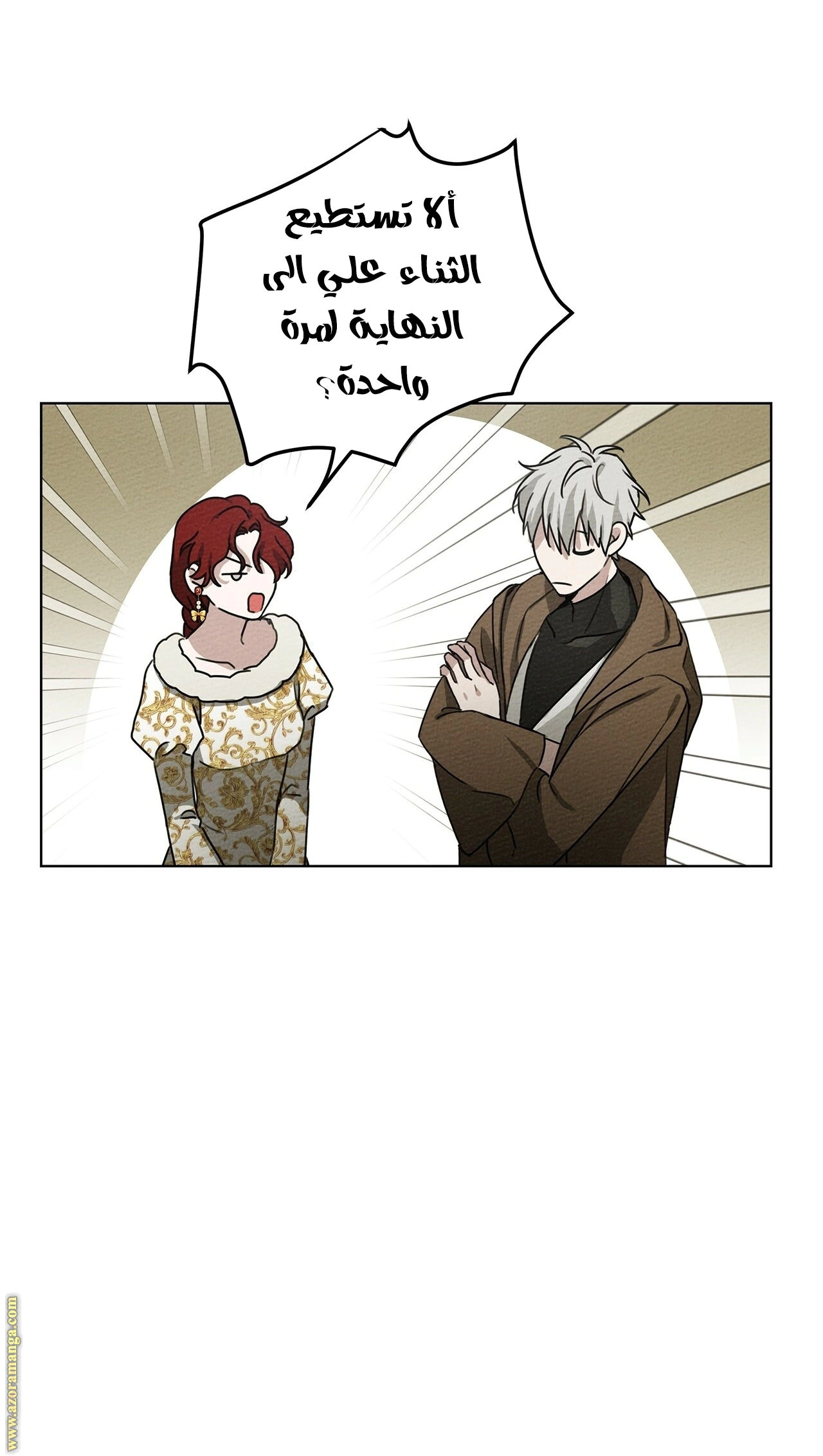 Read Under the oak tree AR Manga Online