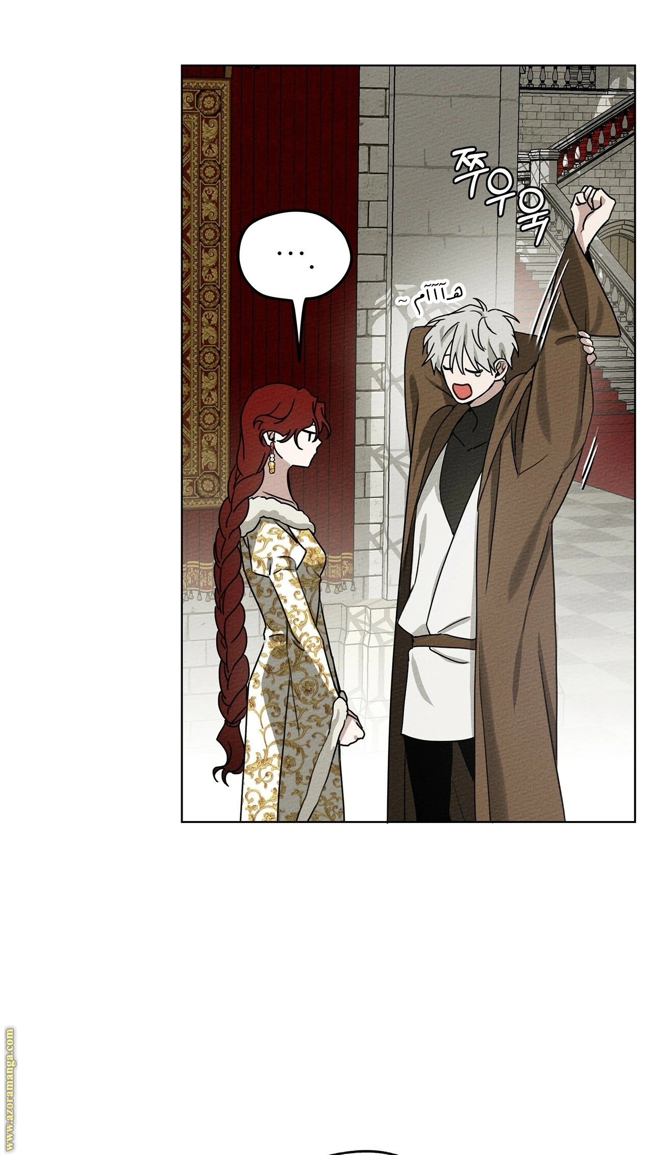 Read Under the oak tree AR Manga Online