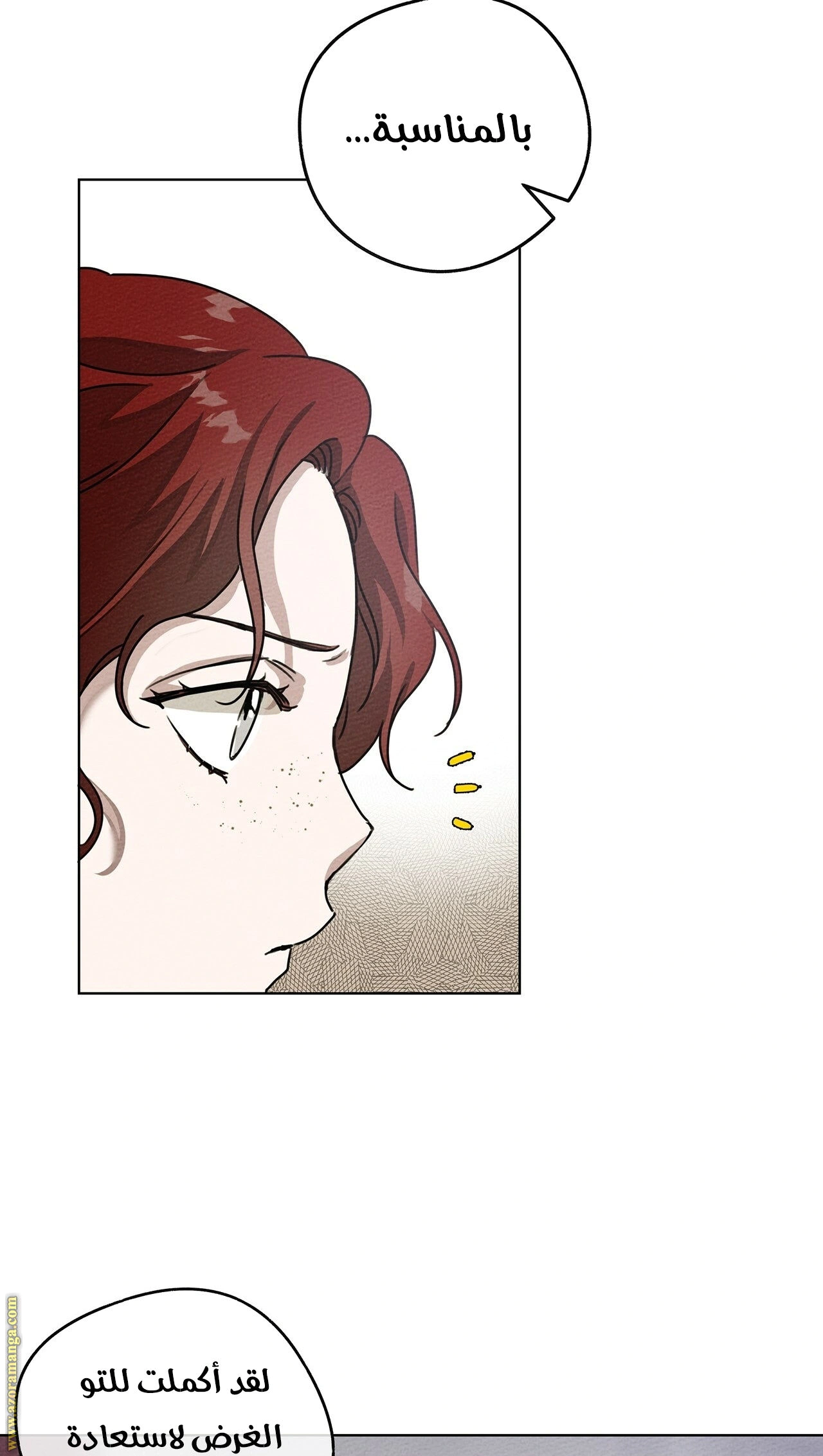 Read Under the oak tree AR Manga Online