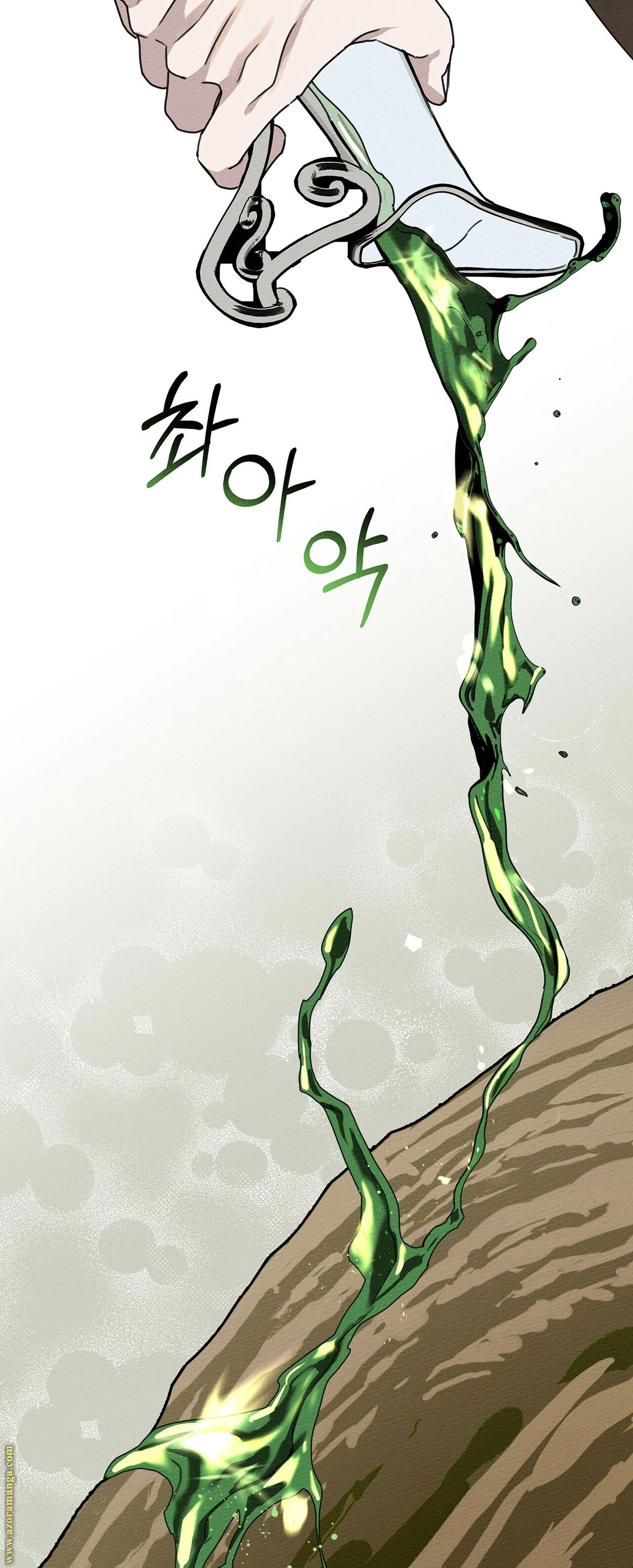 Read Under the oak tree AR Manga Online