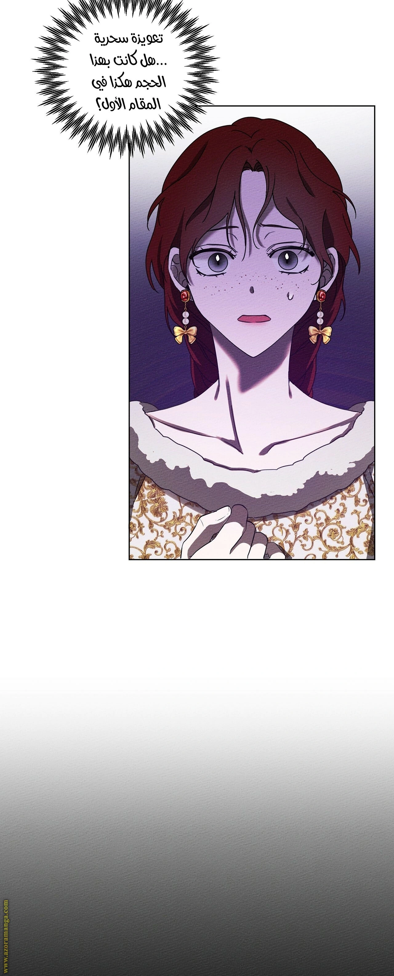 Read Under the oak tree AR Manga Online