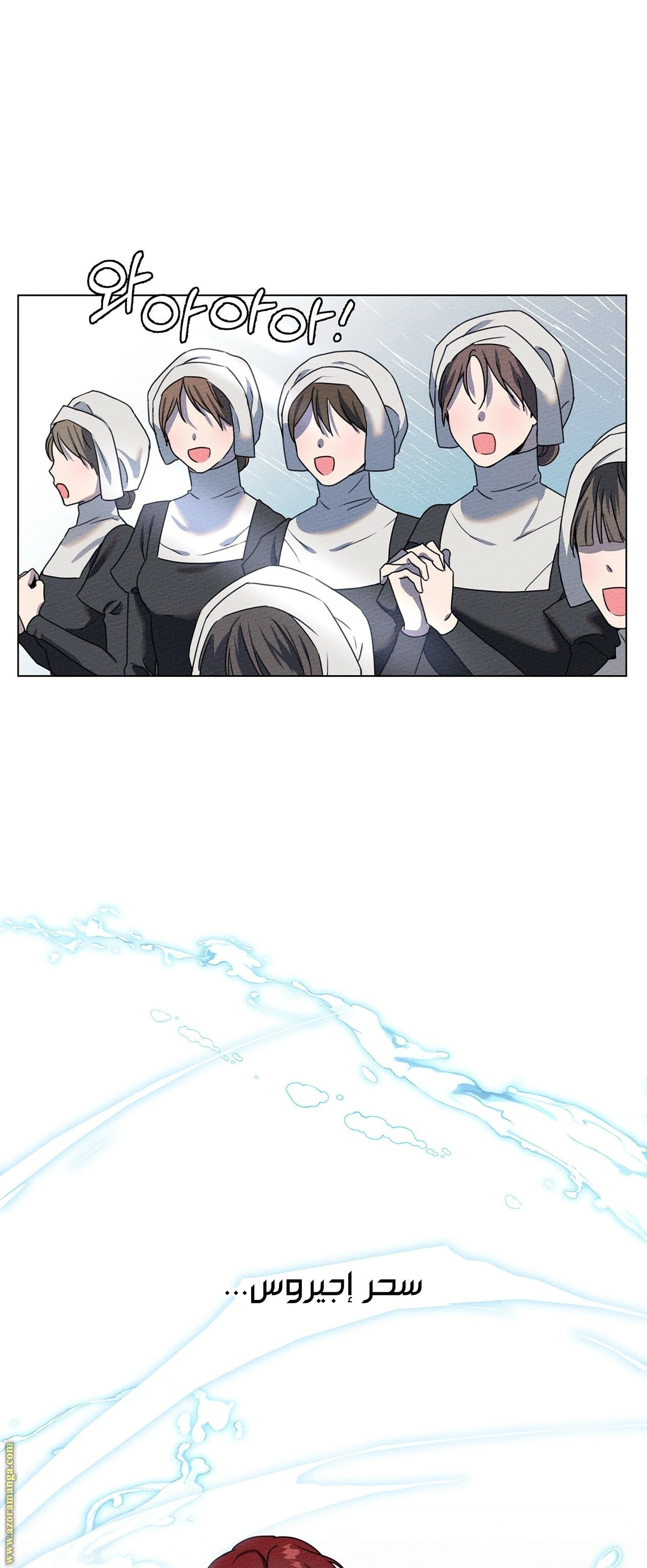 Read Under the oak tree AR Manga Online