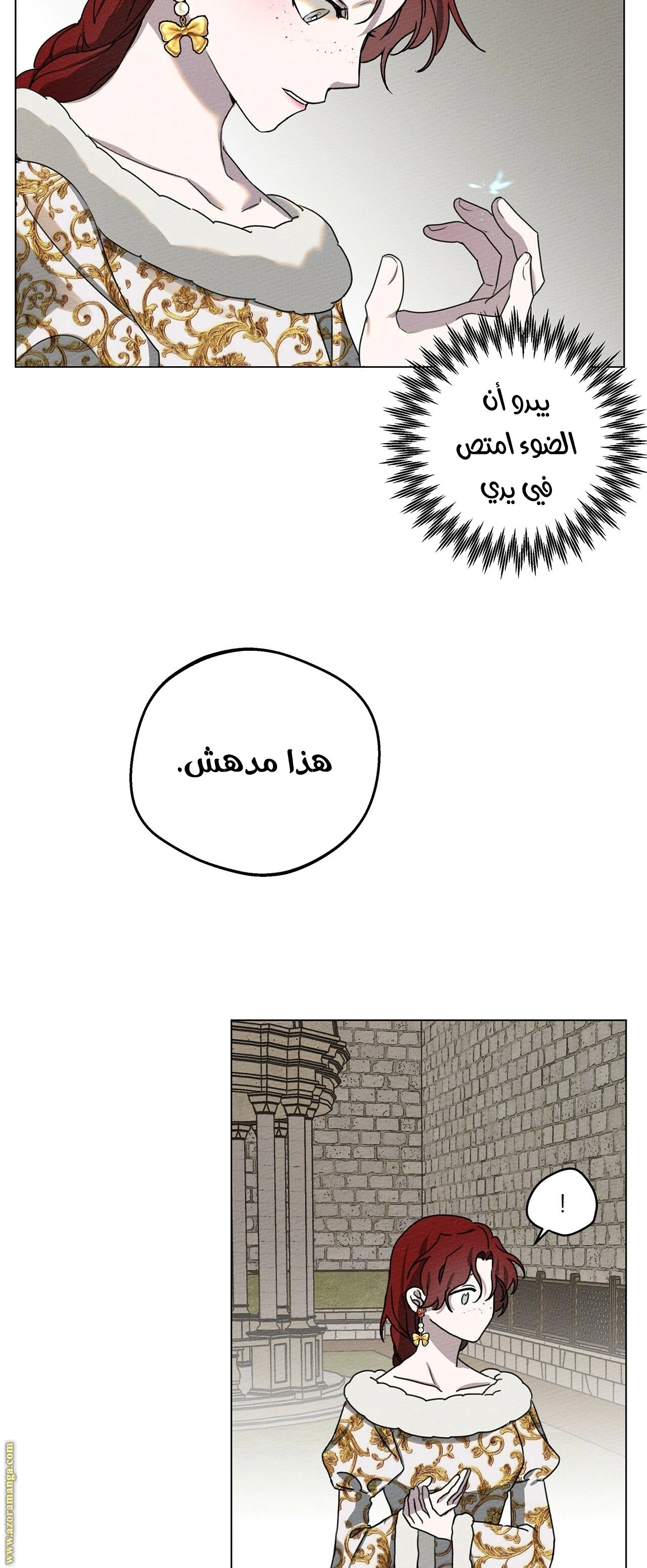 Read Under the oak tree AR Manga Online