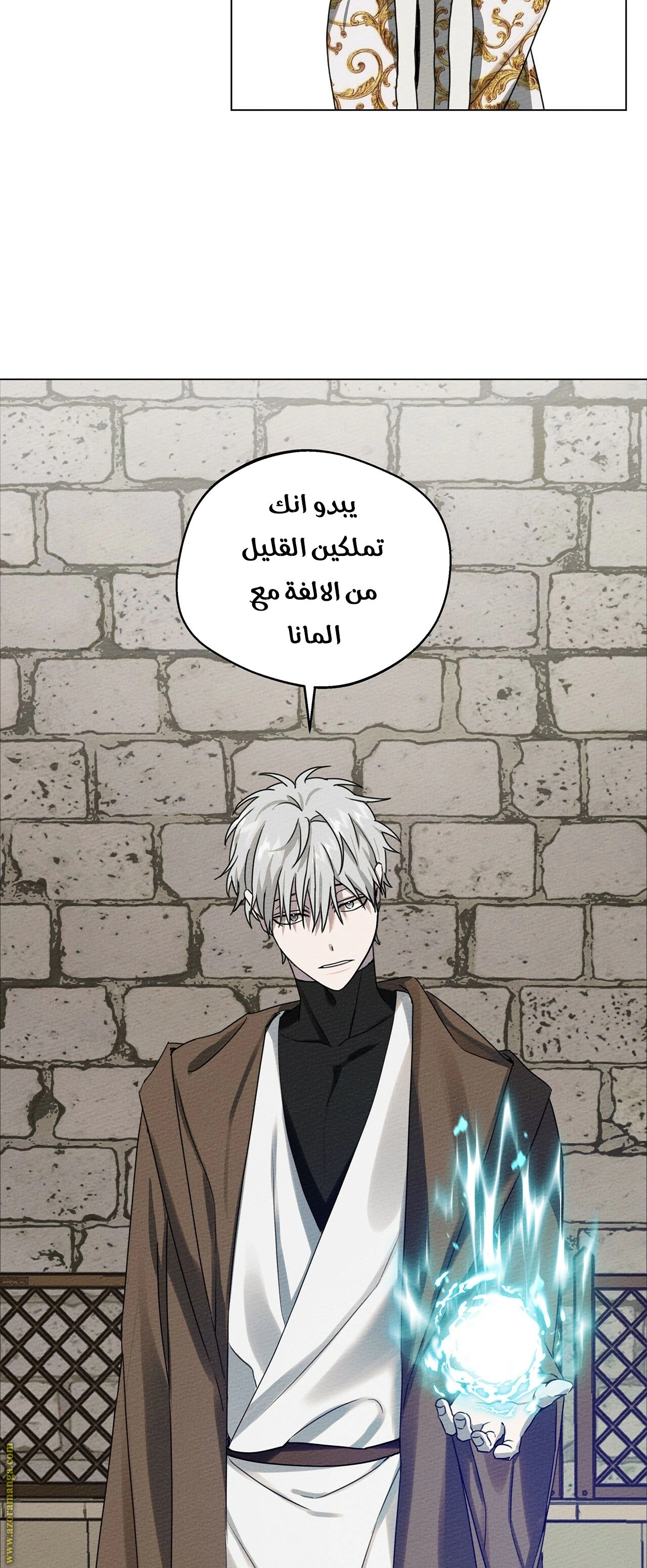Read Under the oak tree AR Manga Online