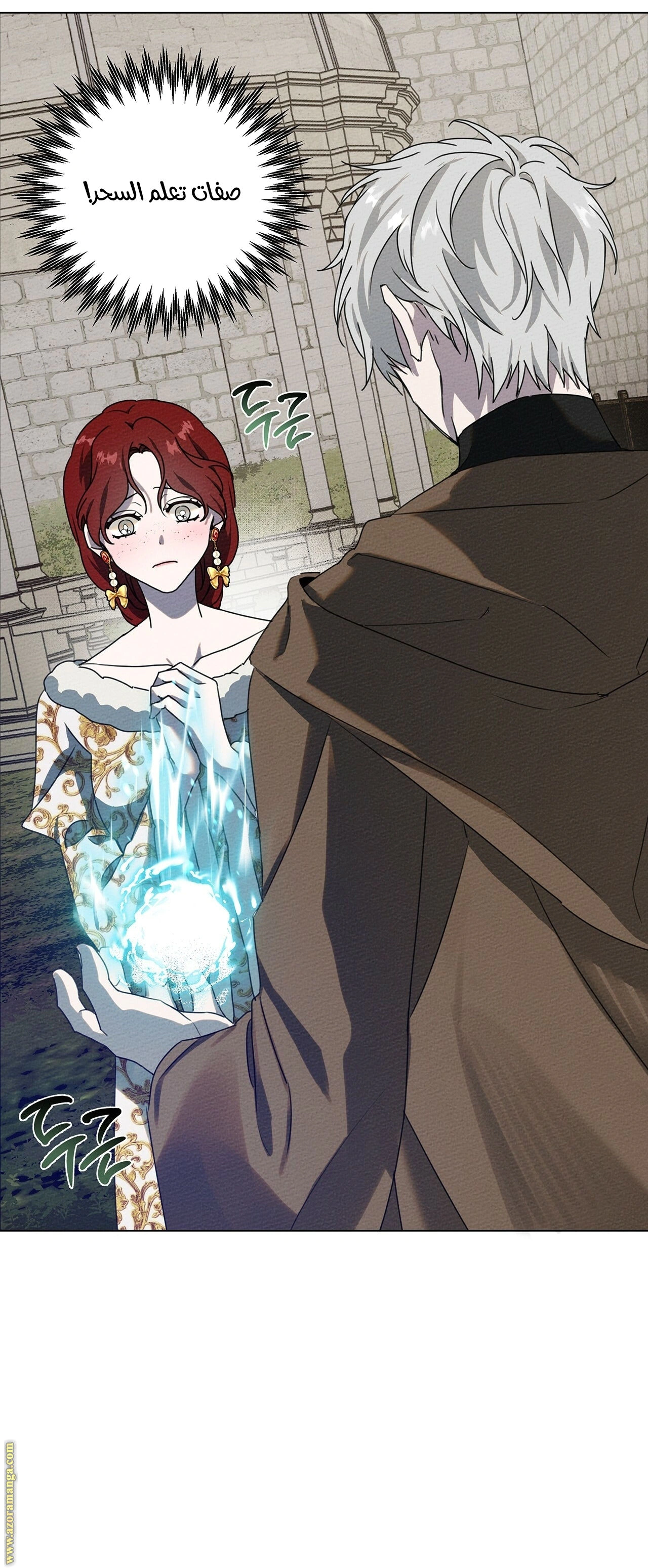 Read Under the oak tree AR Manga Online