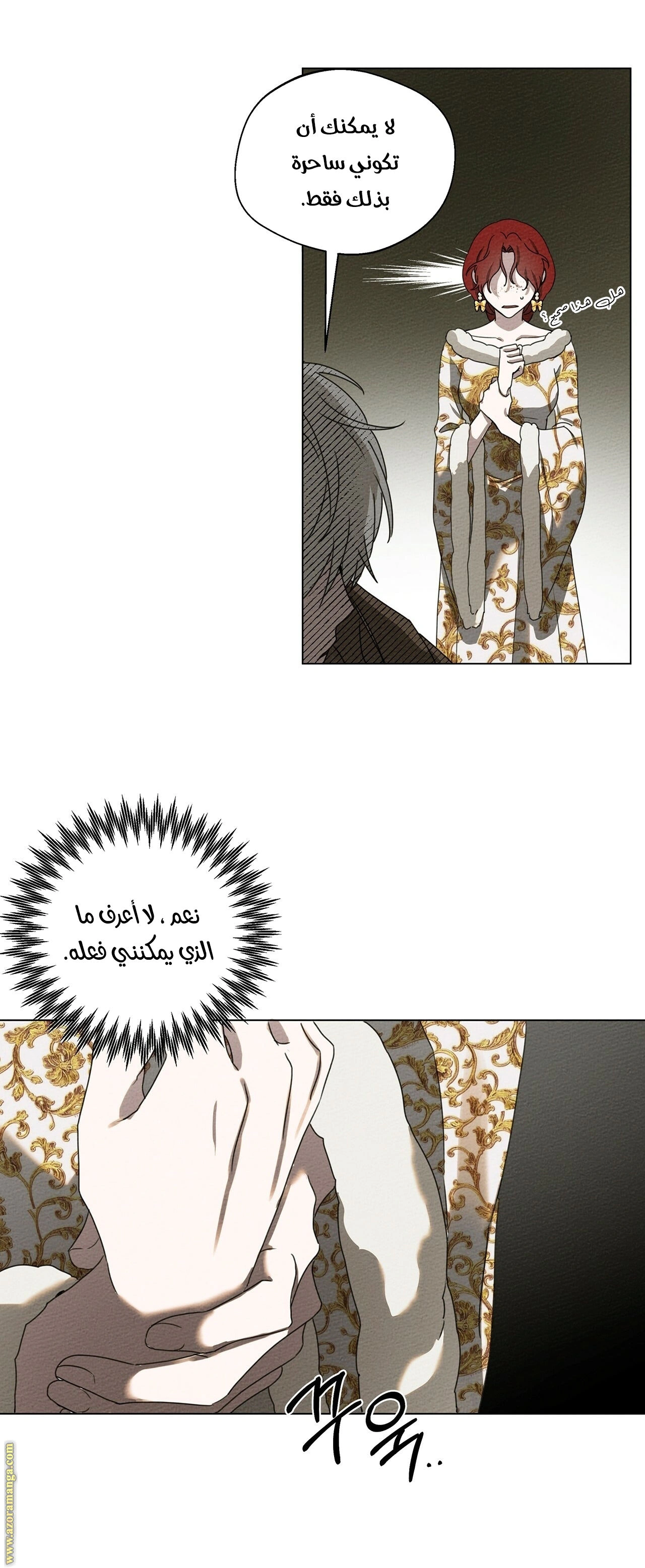 Read Under the oak tree AR Manga Online