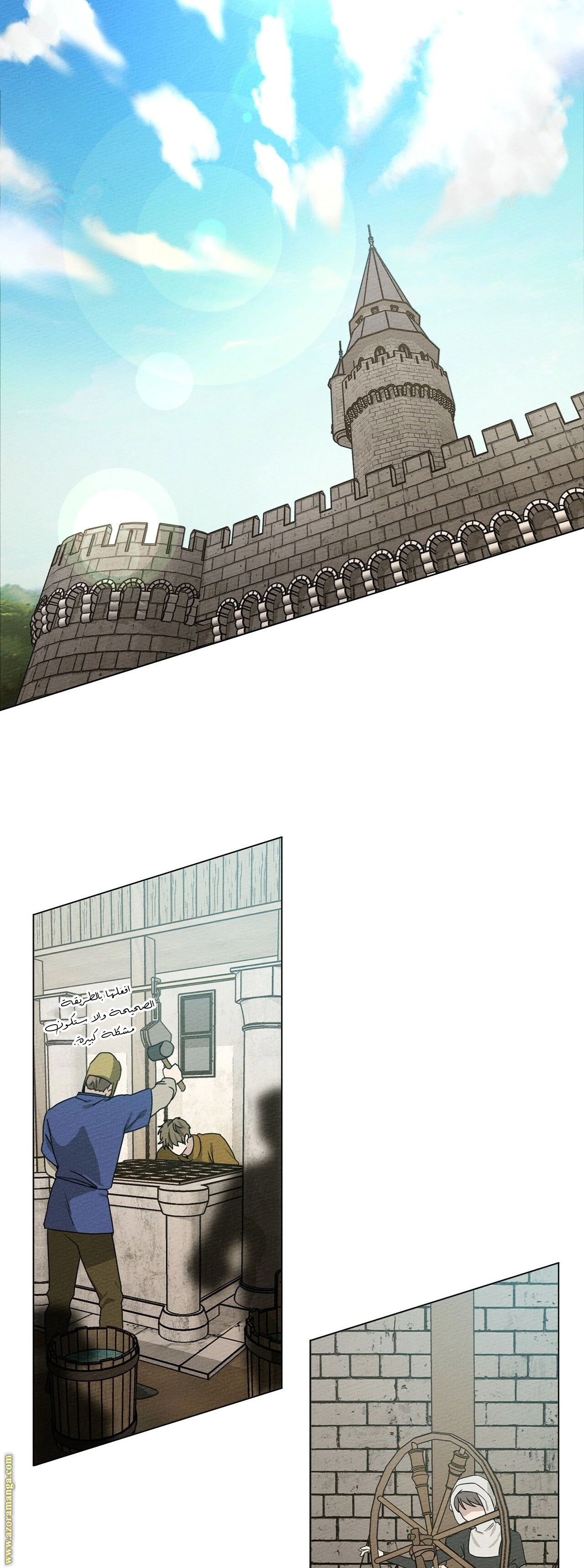 Read Under the oak tree AR Manga Online