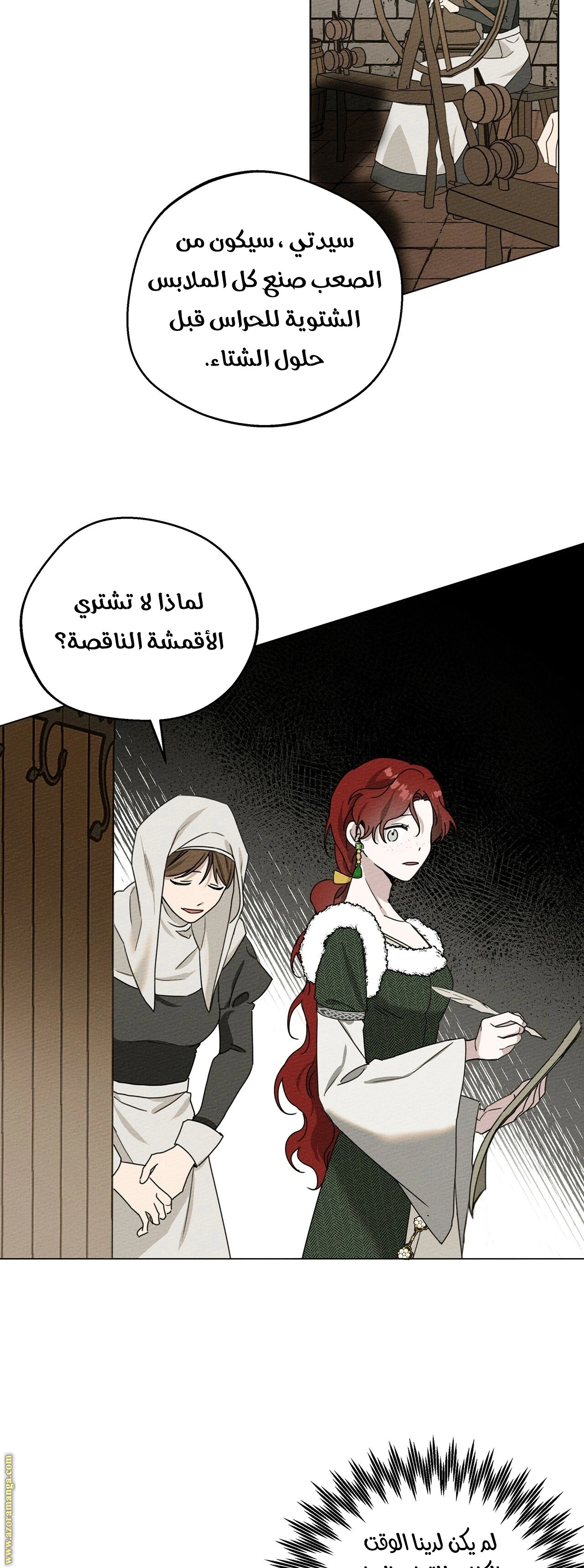 Read Under the oak tree AR Manga Online