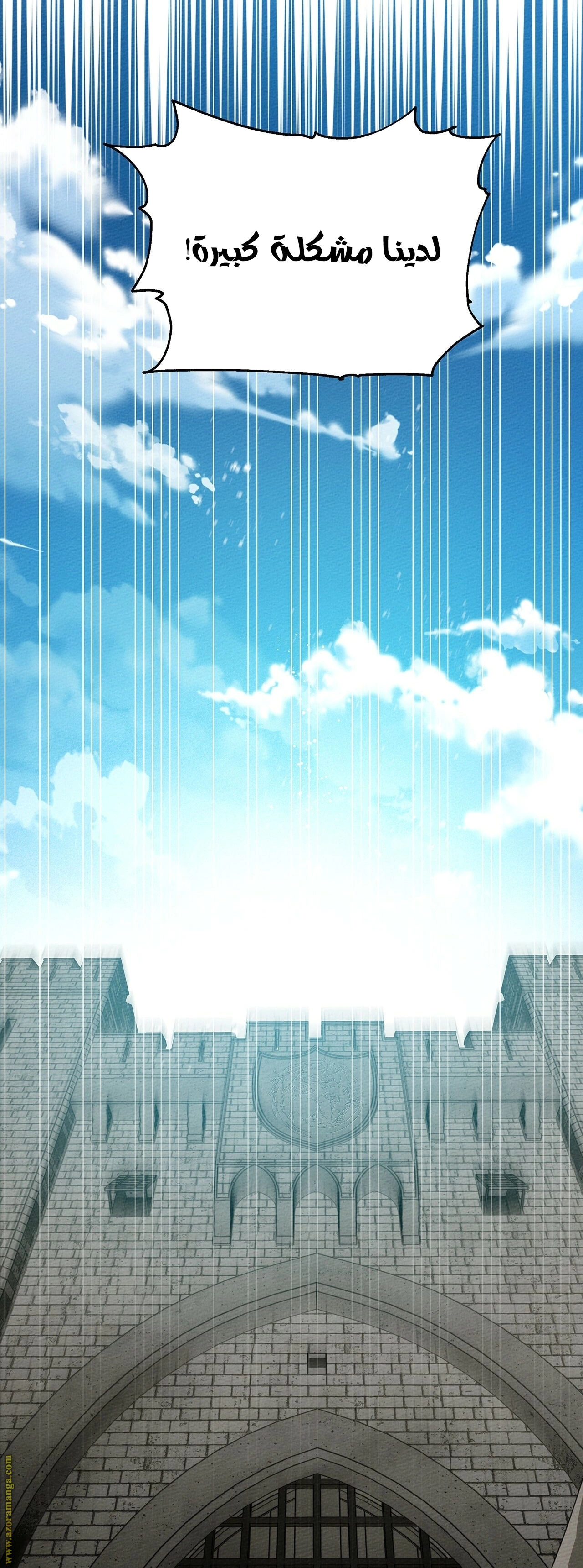 Read Under the oak tree AR Manga Online