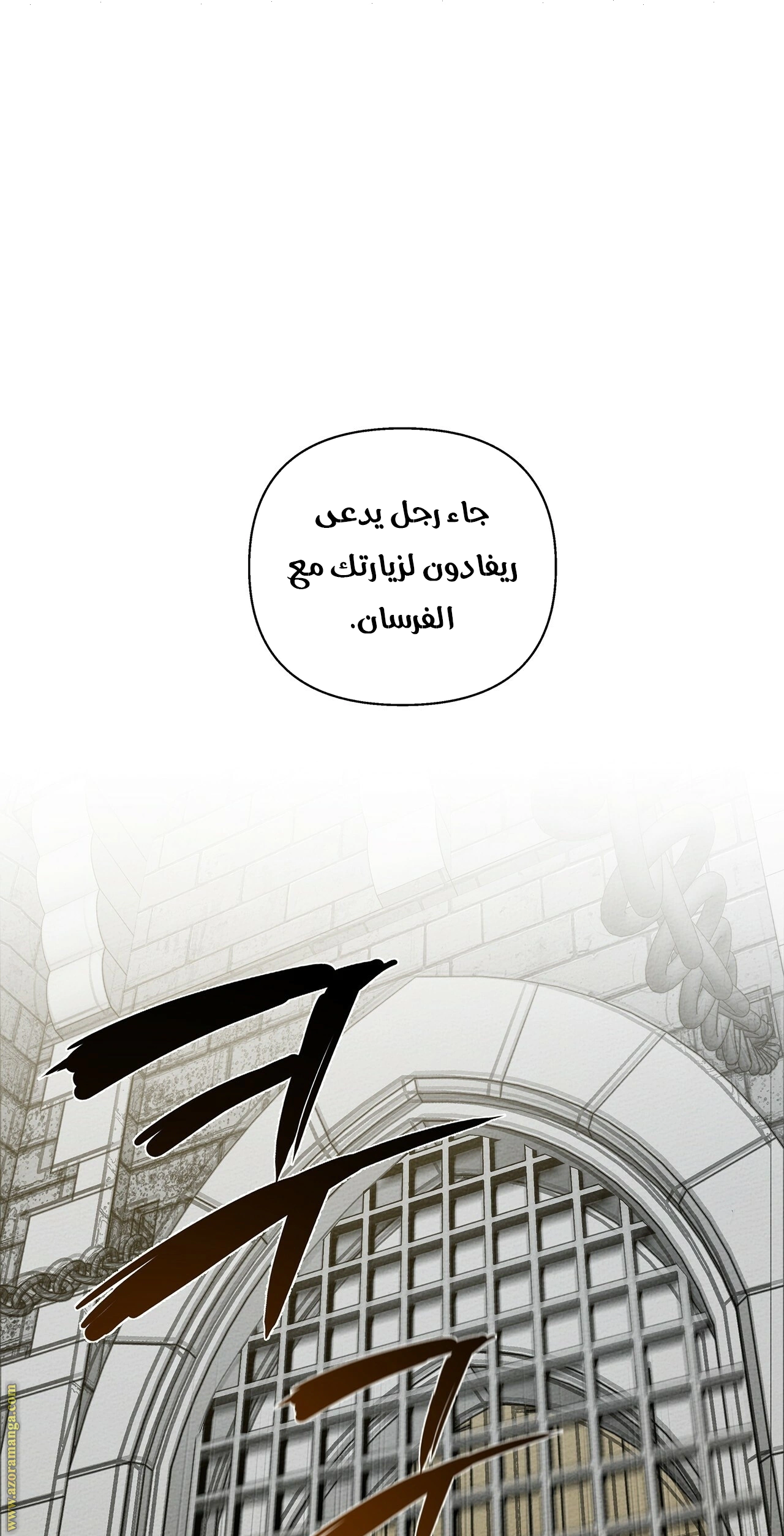 Read Under the oak tree AR Manga Online