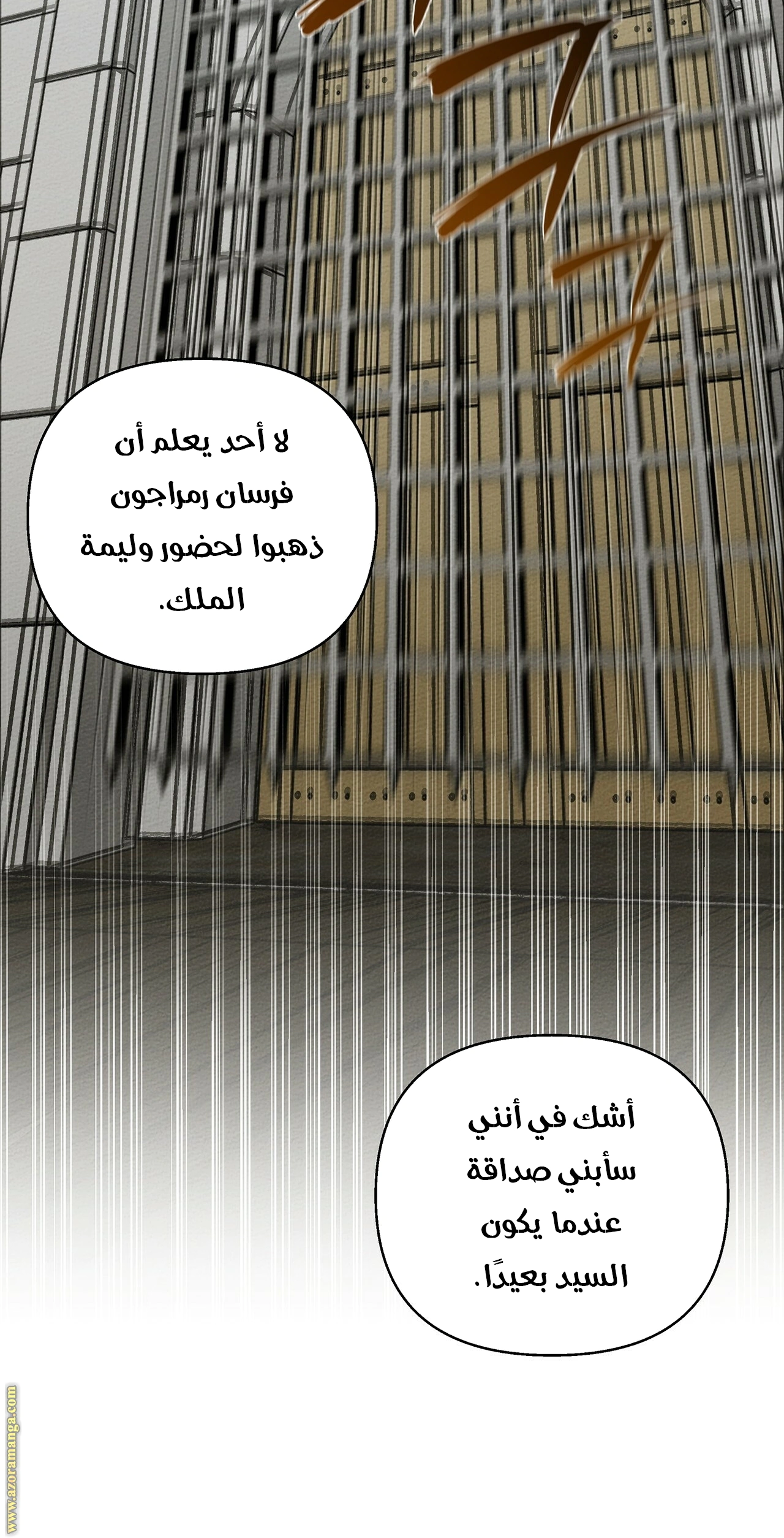 Read Under the oak tree AR Manga Online