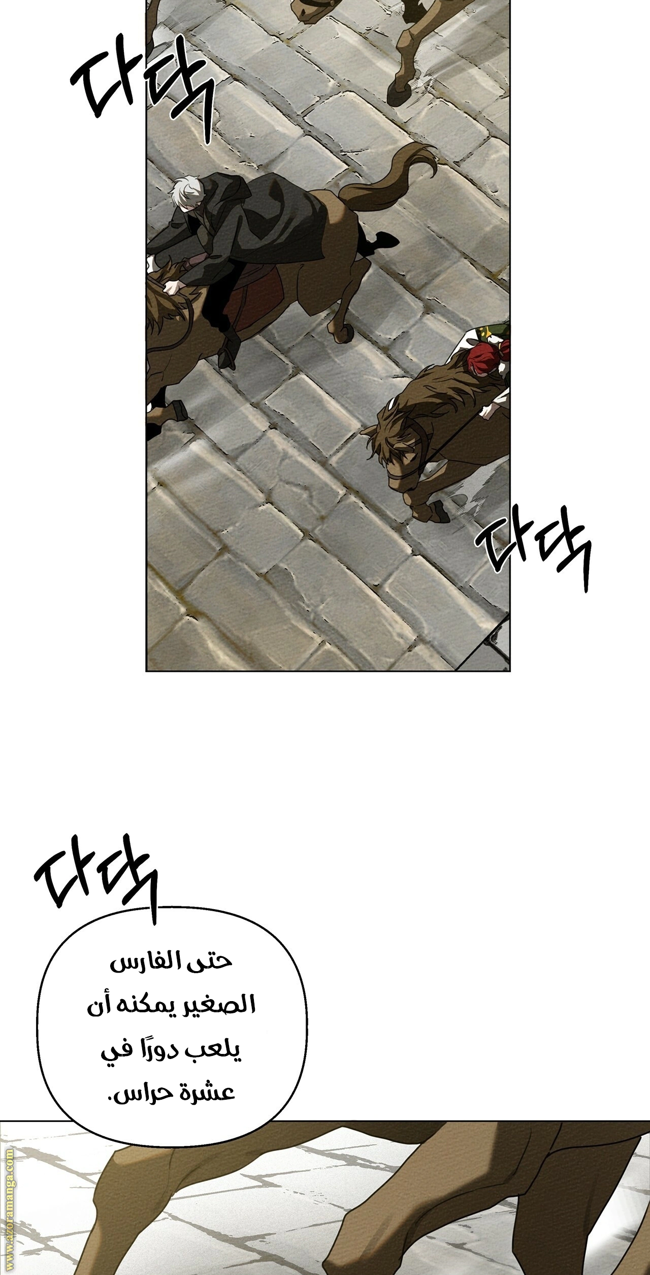 Read Under the oak tree AR Manga Online