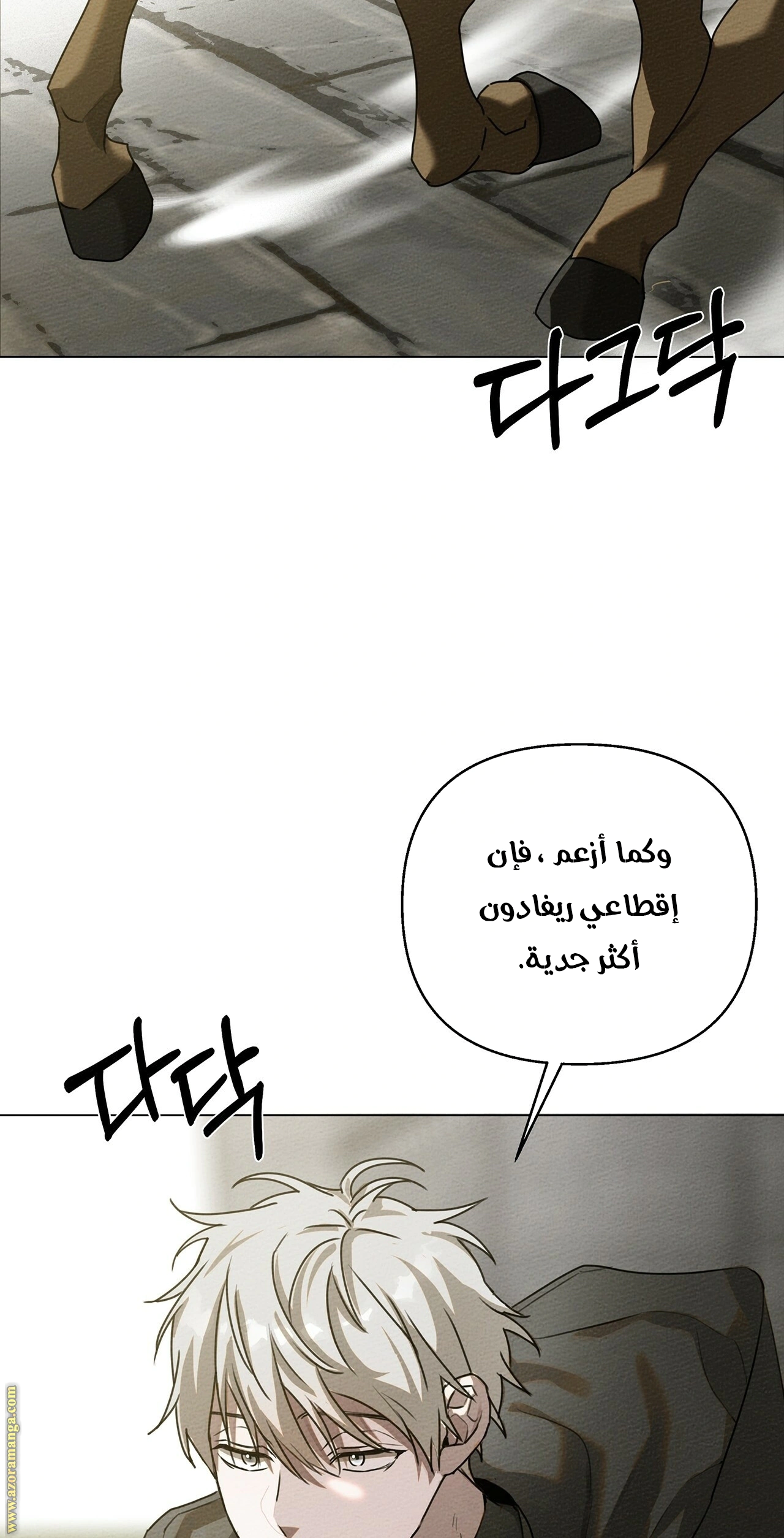 Read Under the oak tree AR Manga Online