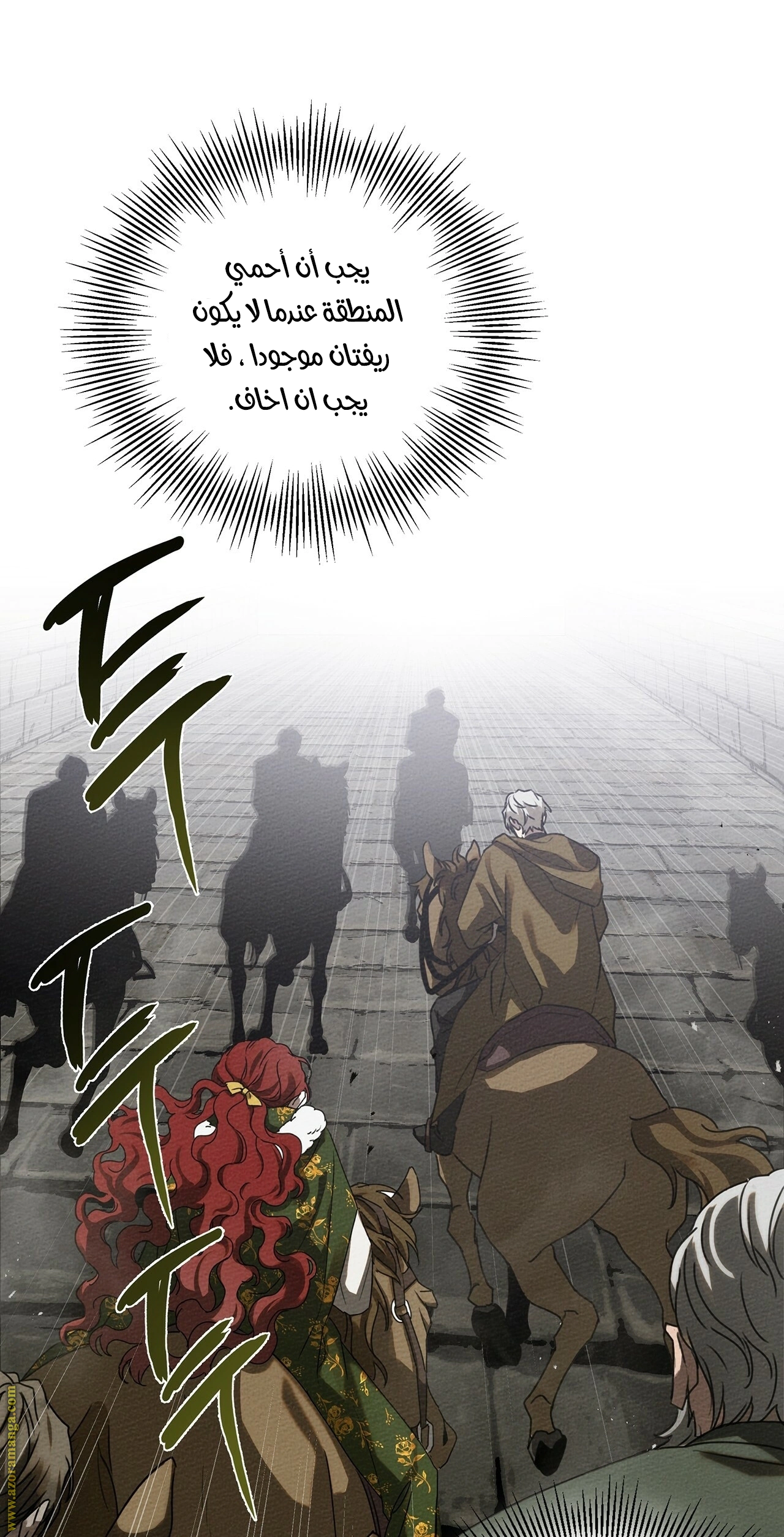 Read Under the oak tree AR Manga Online