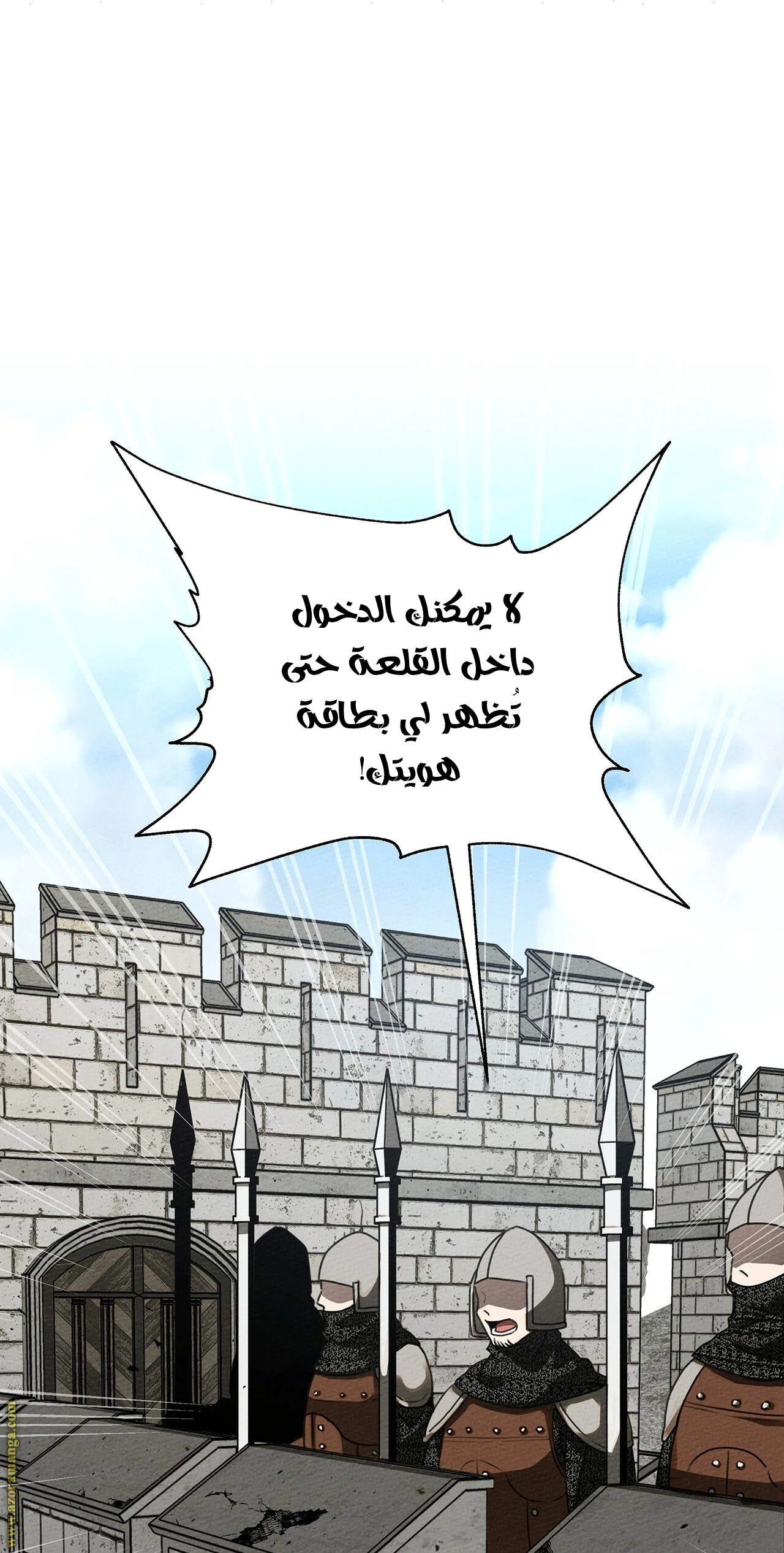 Read Under the oak tree AR Manga Online