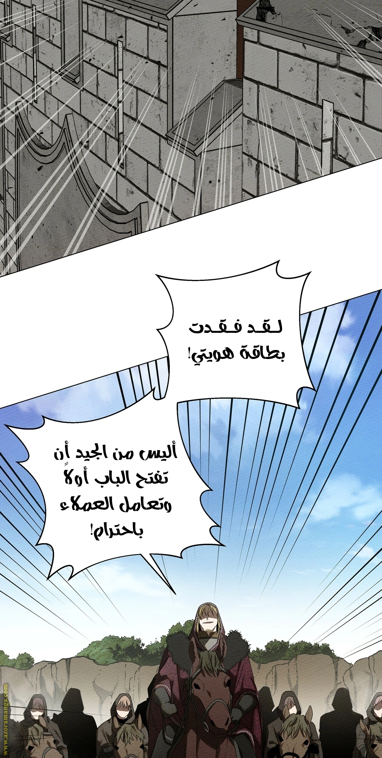 Read Under the oak tree AR Manga Online