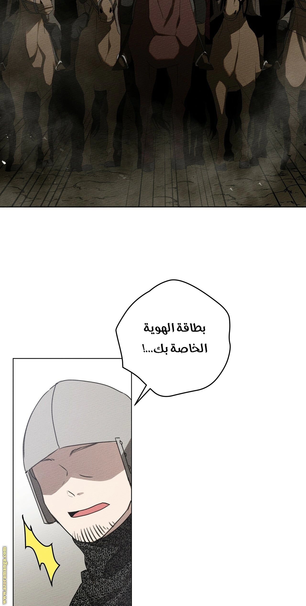 Read Under the oak tree AR Manga Online