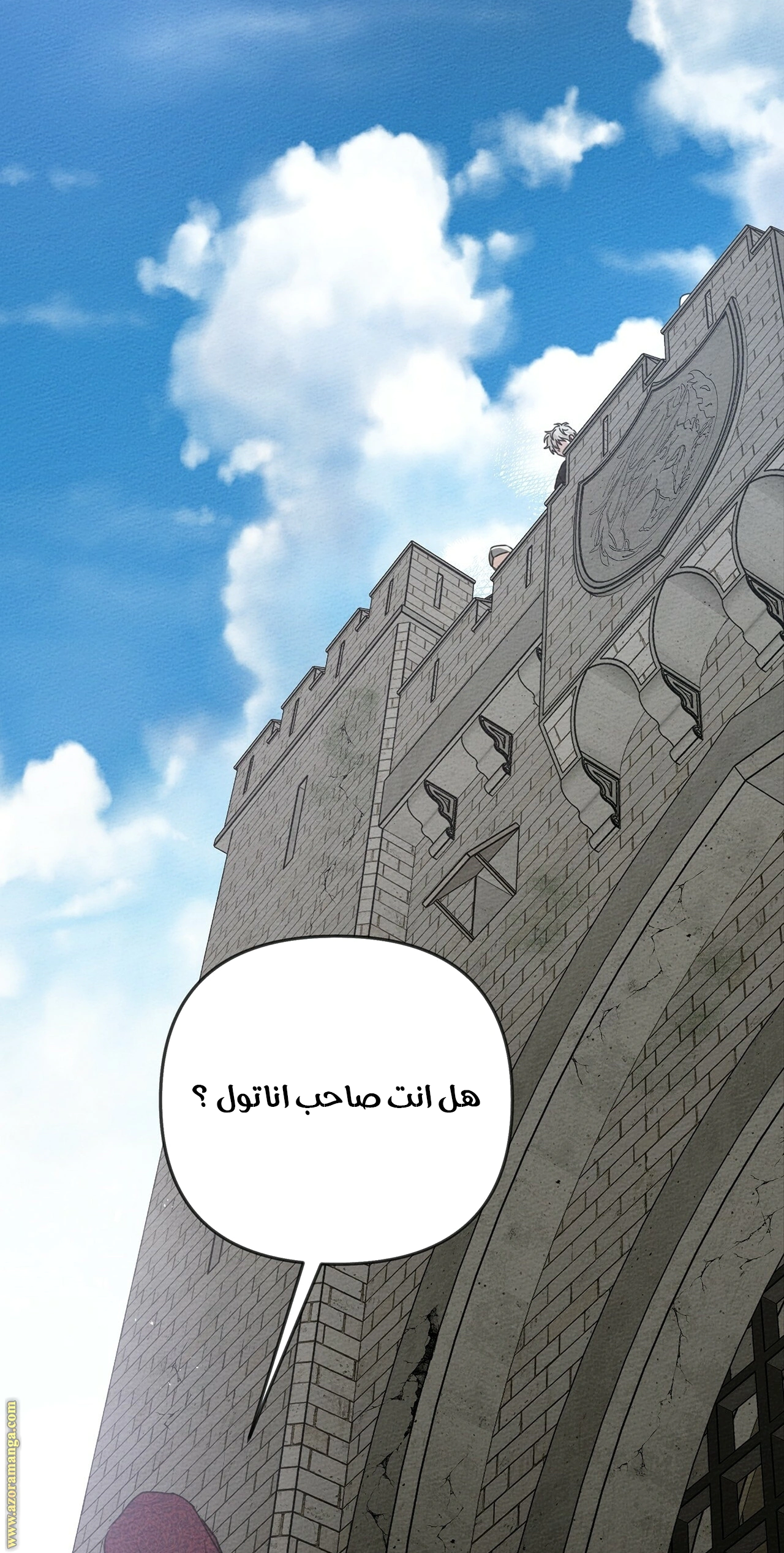Read Under the oak tree AR Manga Online
