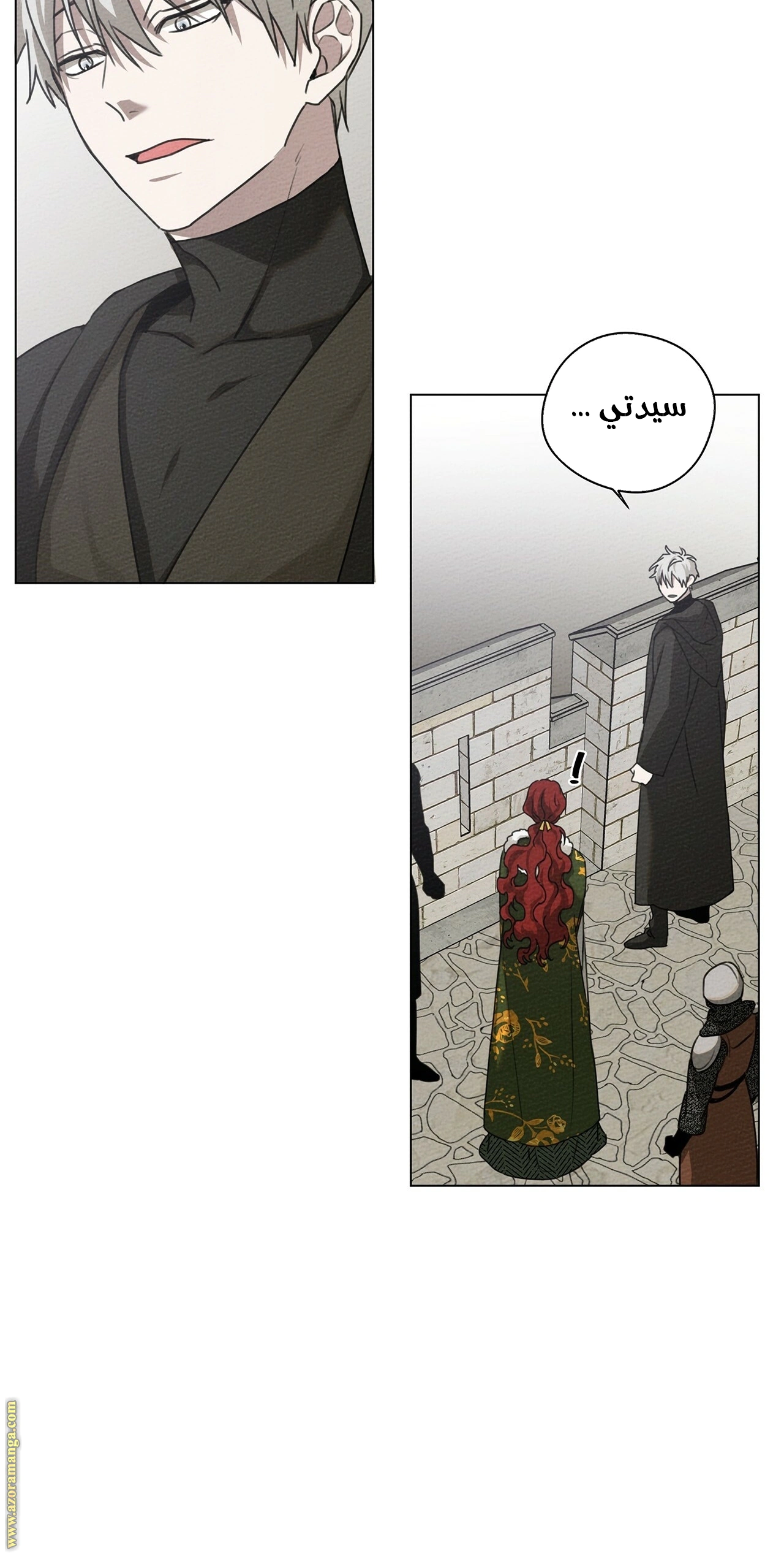 Read Under the oak tree AR Manga Online
