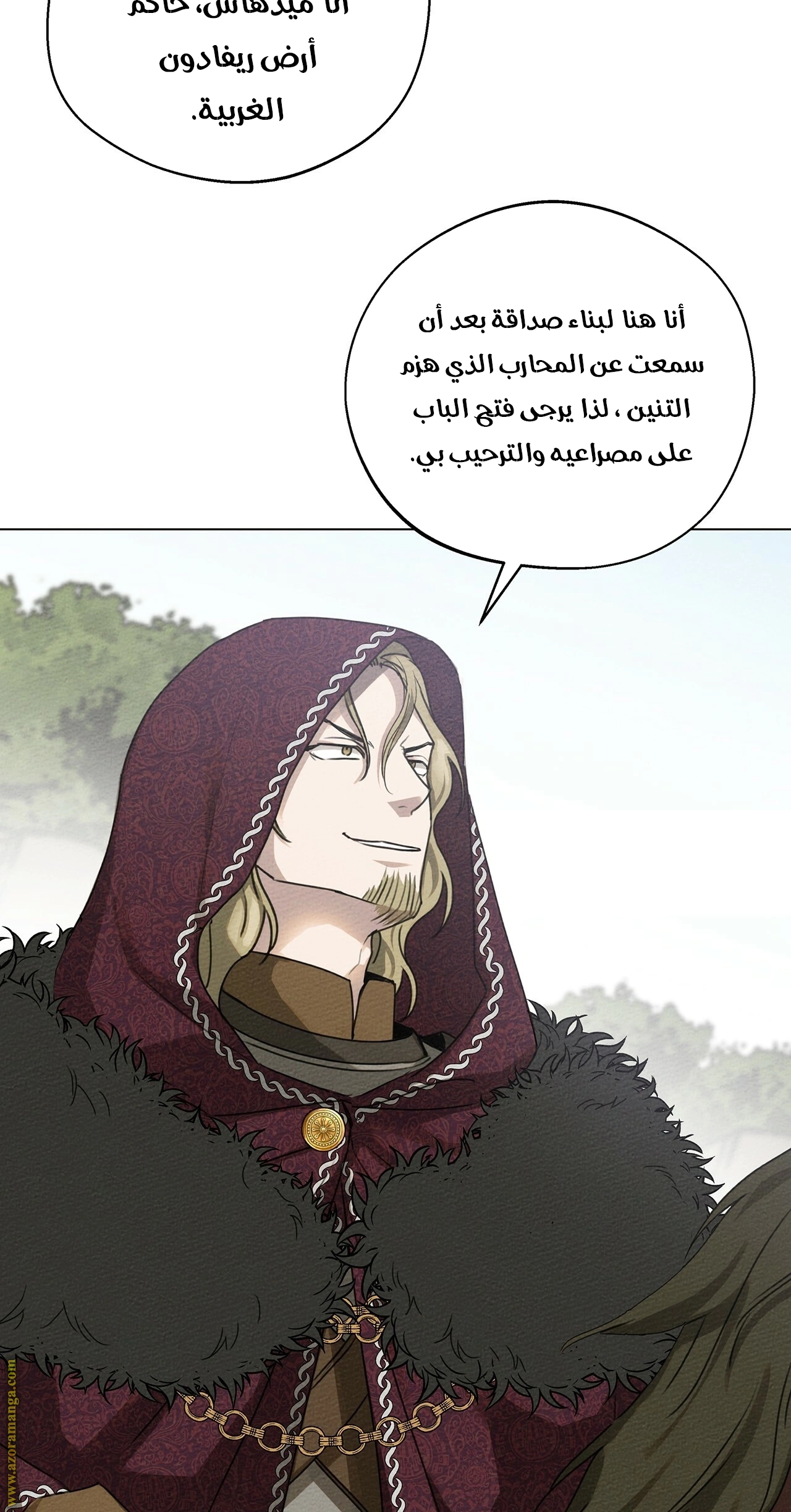Read Under the oak tree AR Manga Online