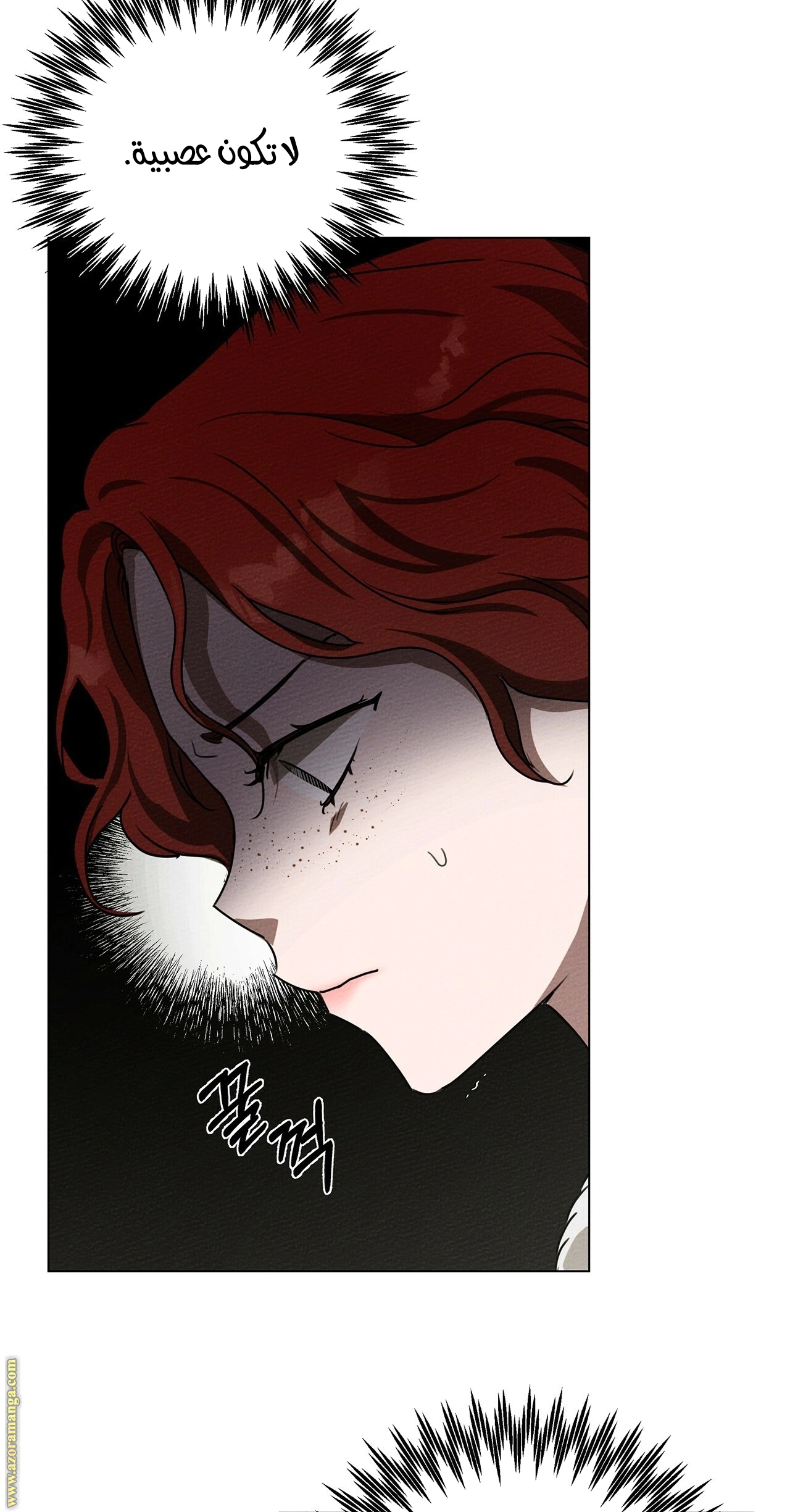 Read Under the oak tree AR Manga Online